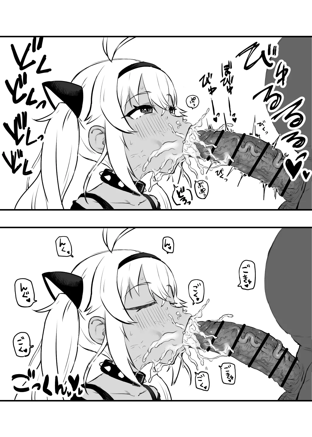 Page 7 of [消すぐあ] 犬子 (にじさんじ)