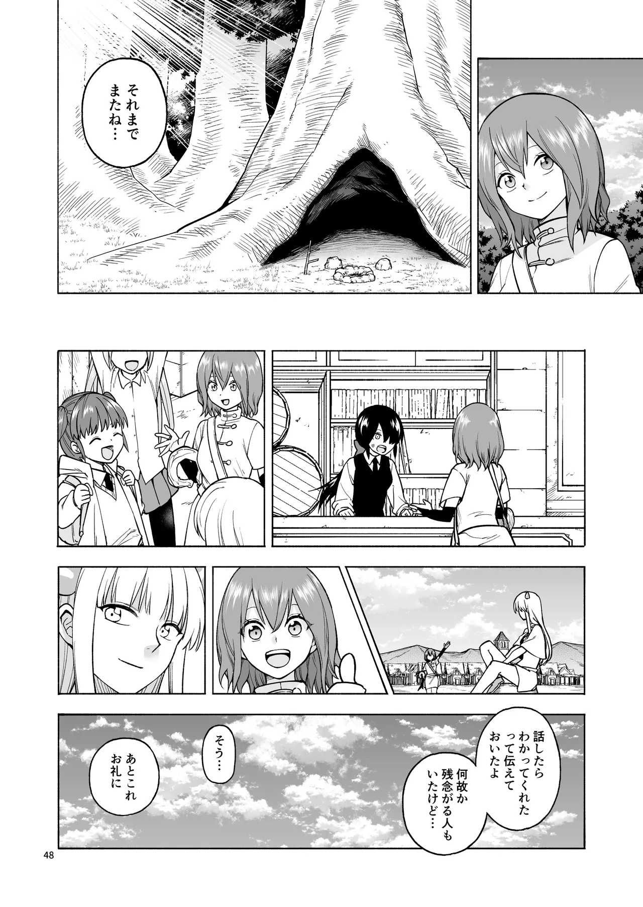 Tabibito no Mahoutsukai - Page 49