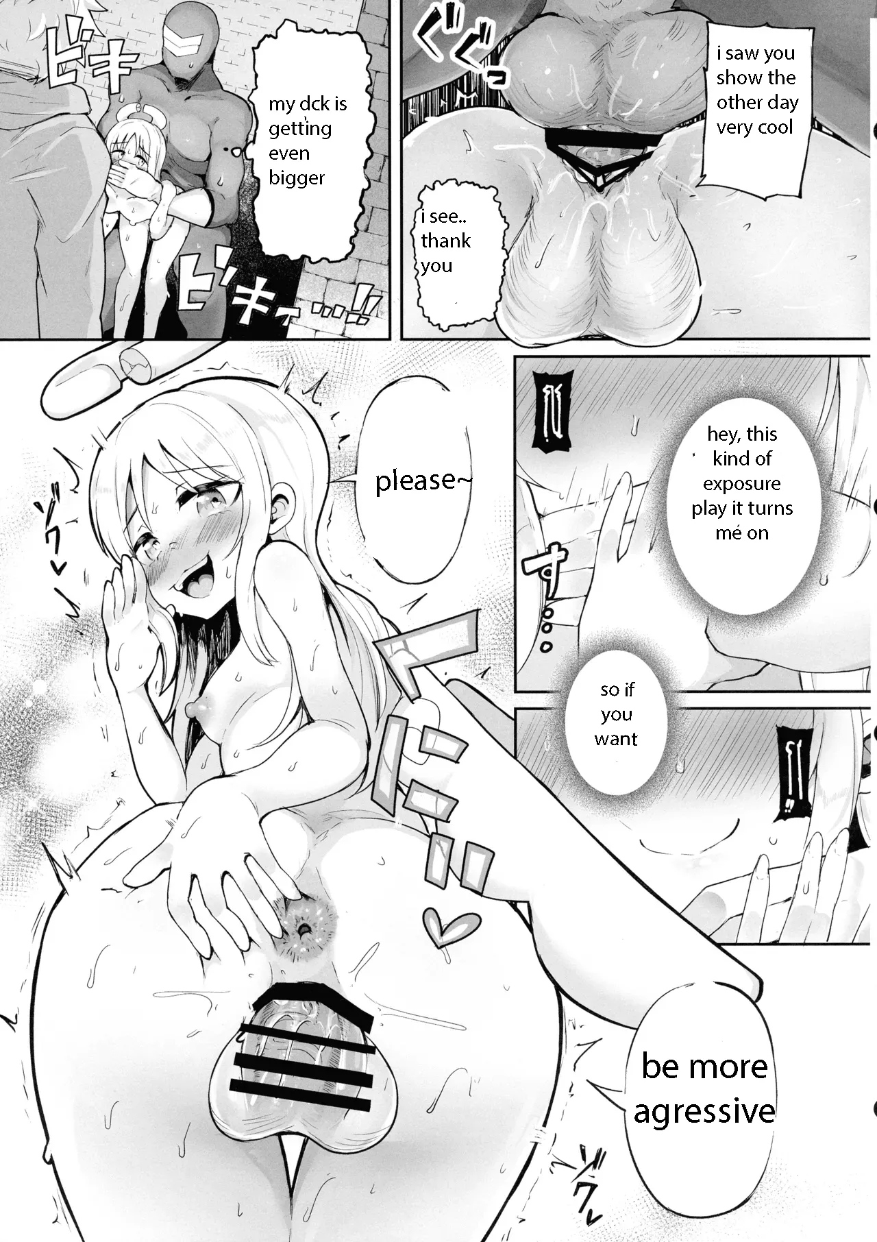 Otome Zenkai Crim-kun - Page 15