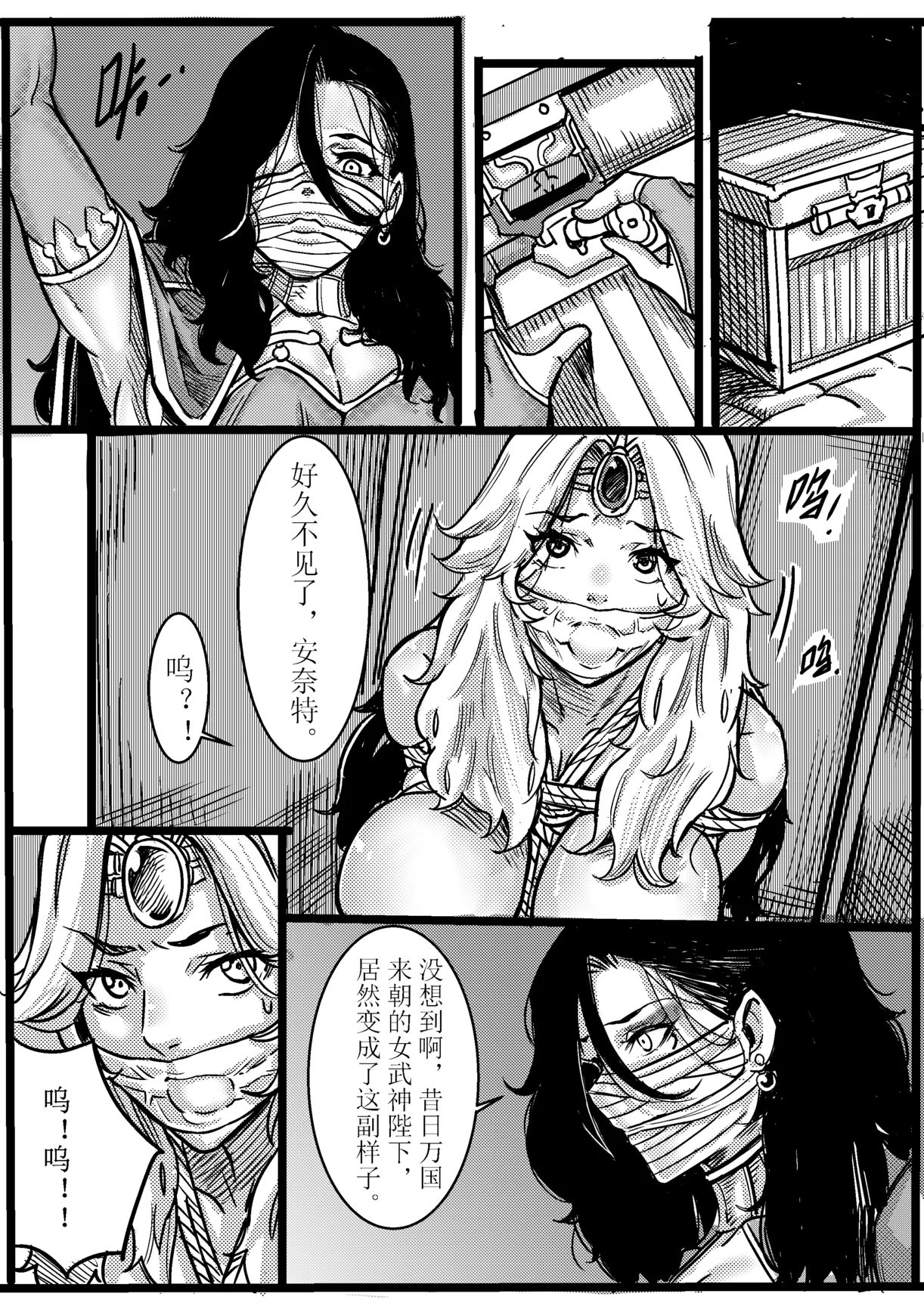 Preview page 8