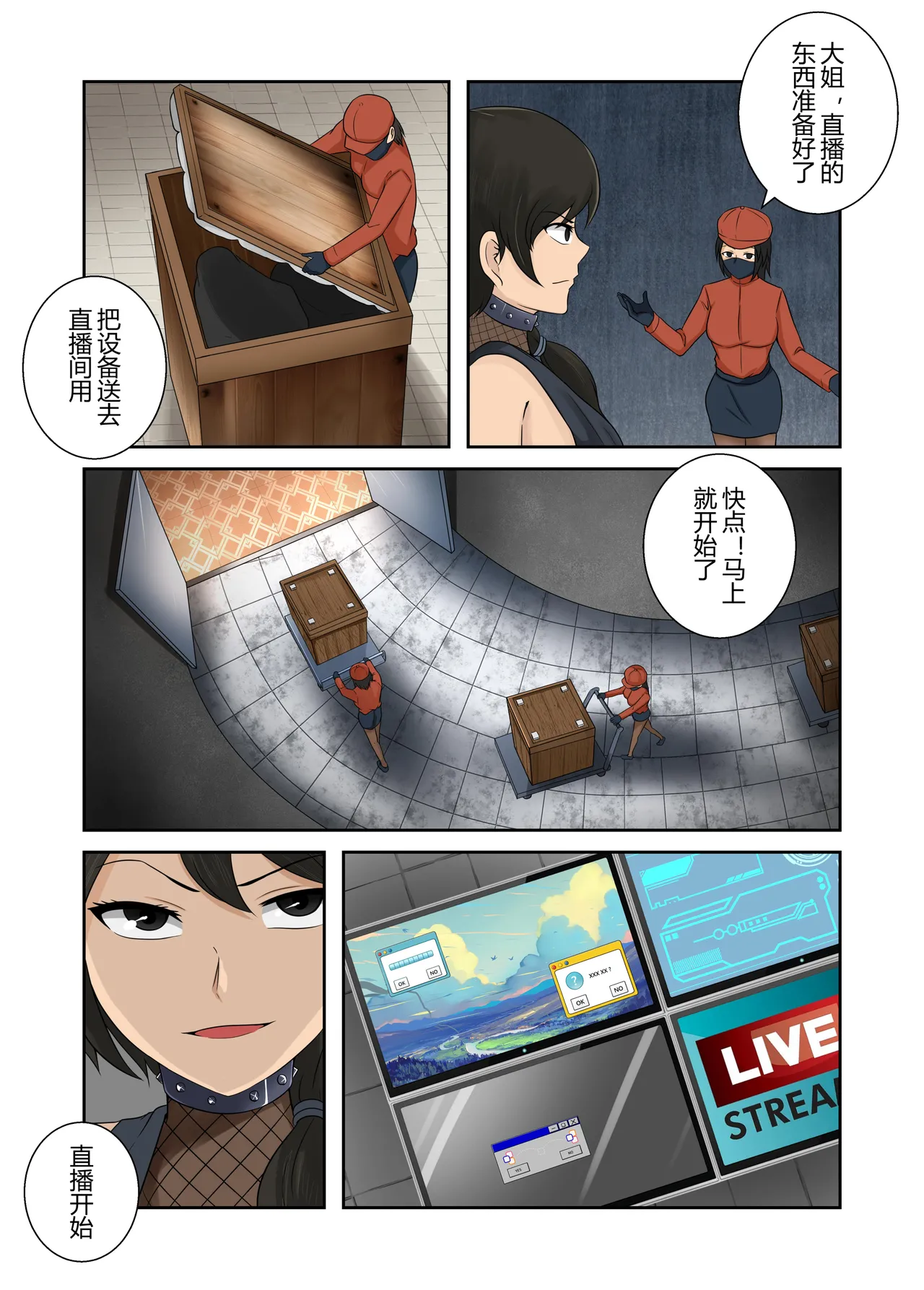 Preview page 1
