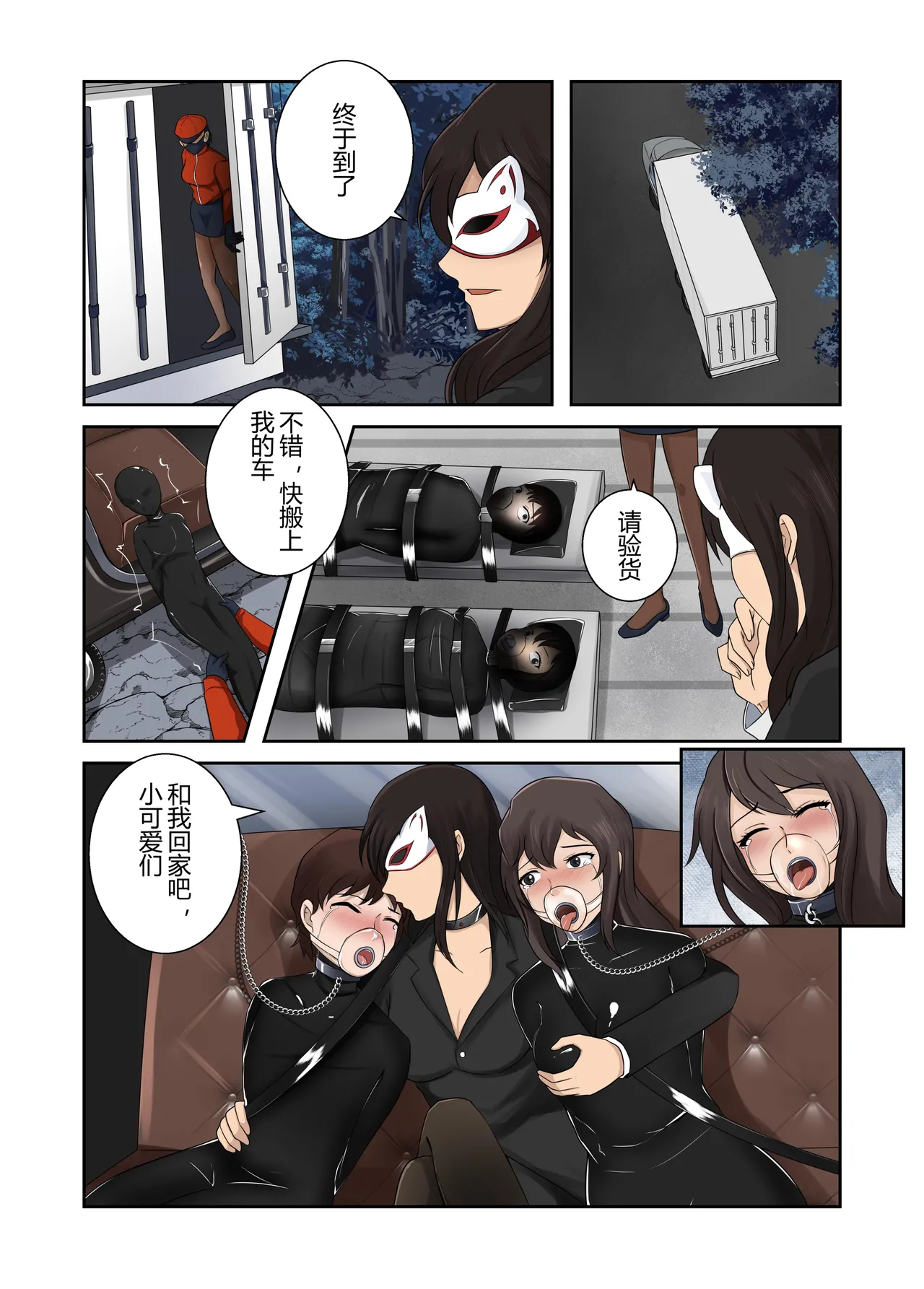 Preview page 3