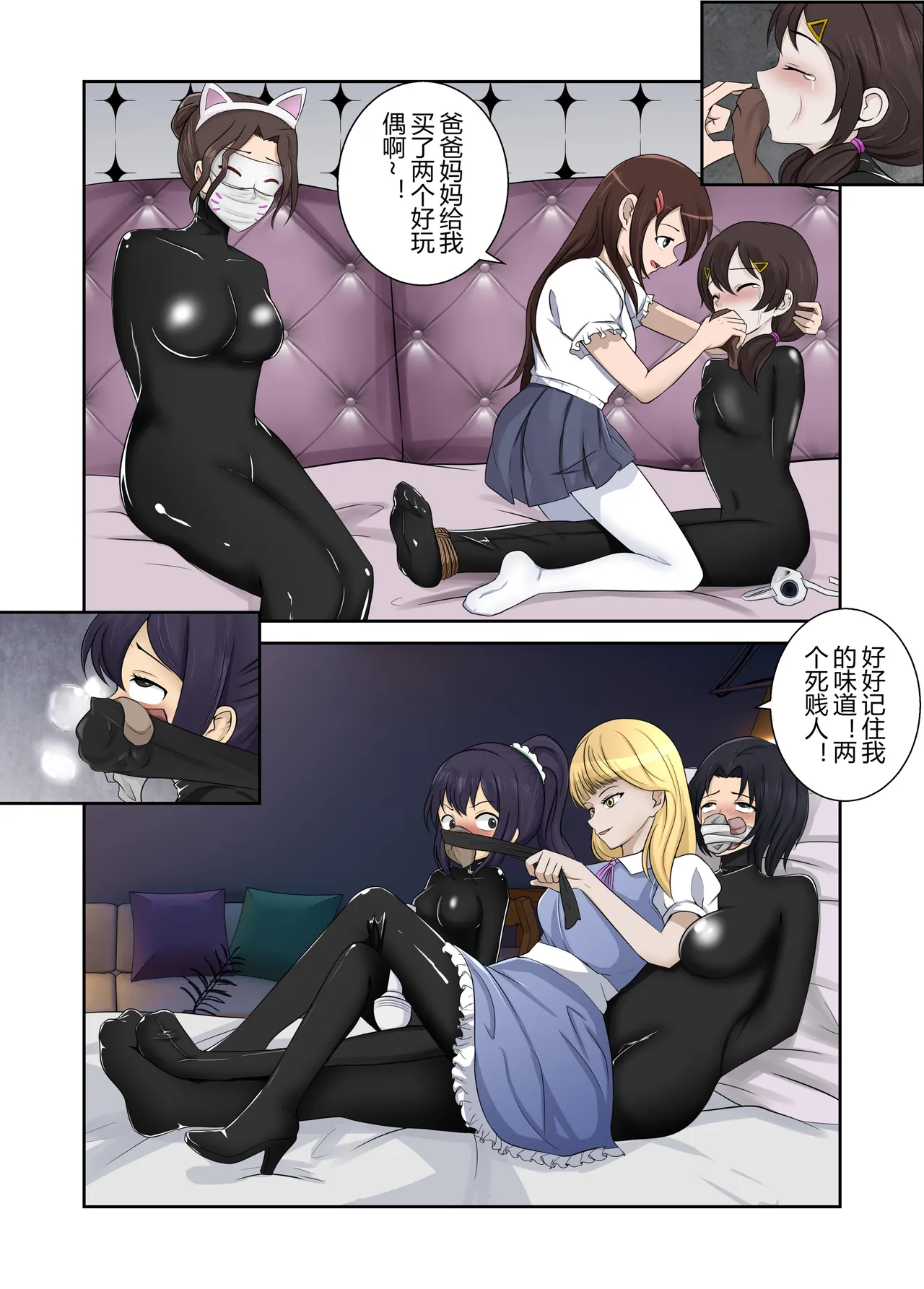 Preview page 5