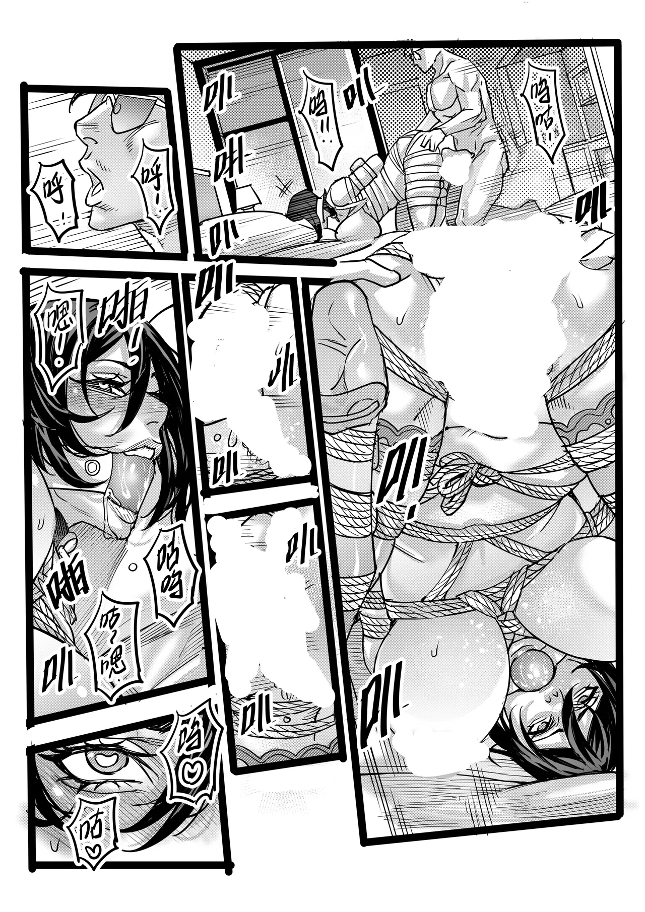 [中文] 野兽商社 BEAST COMPANY EP-01-黑白有码 - Page 43
