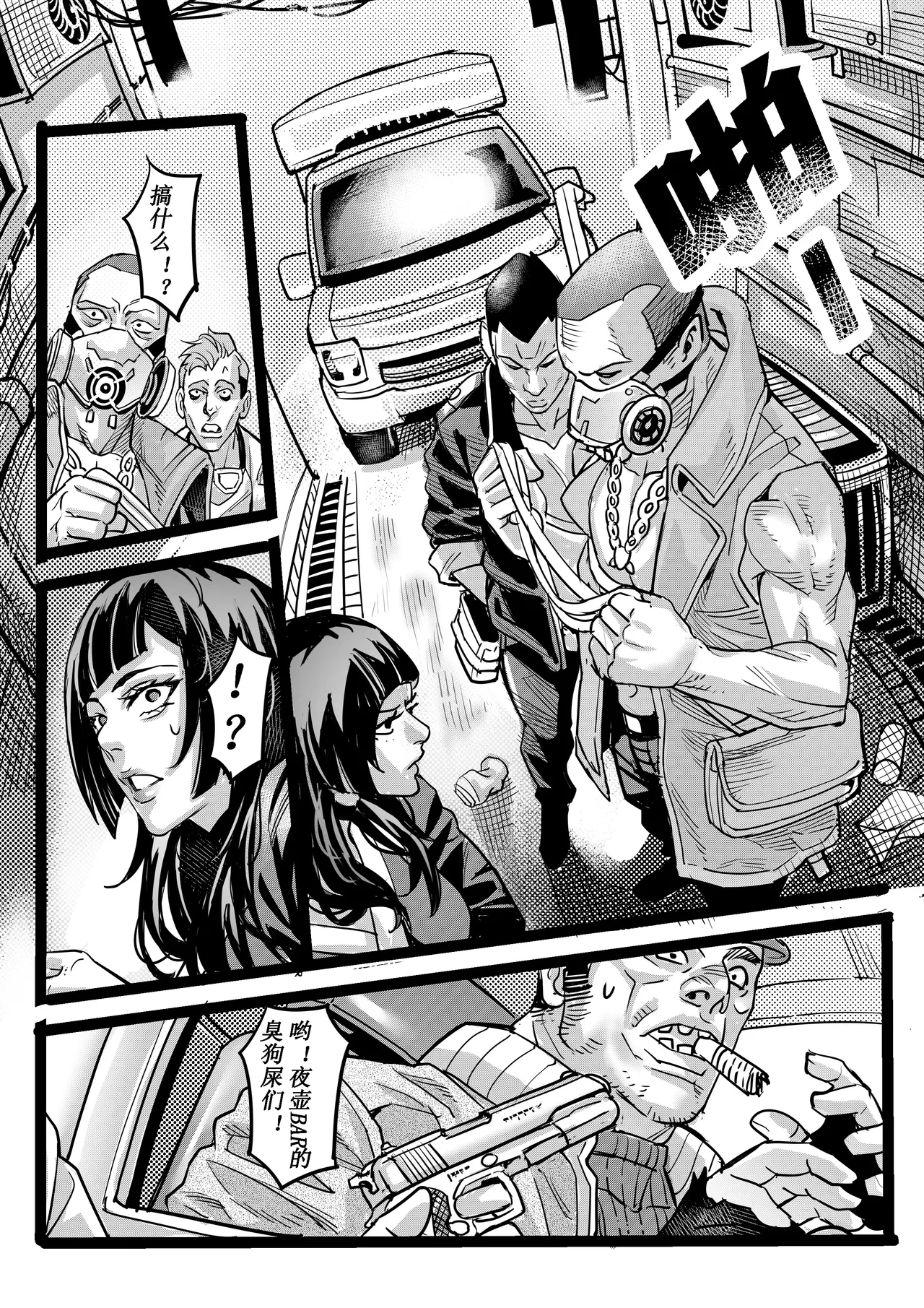 Preview page 5