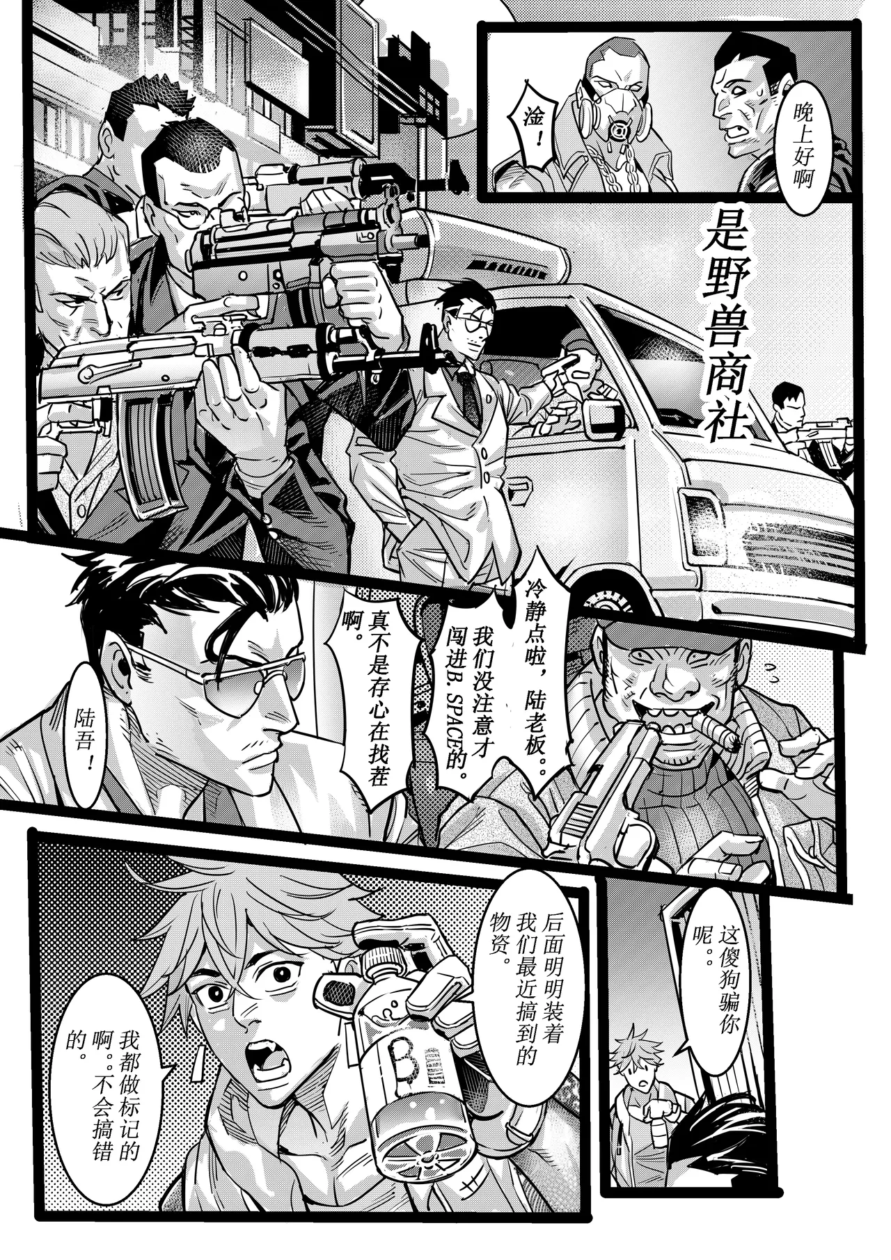 Preview page 6