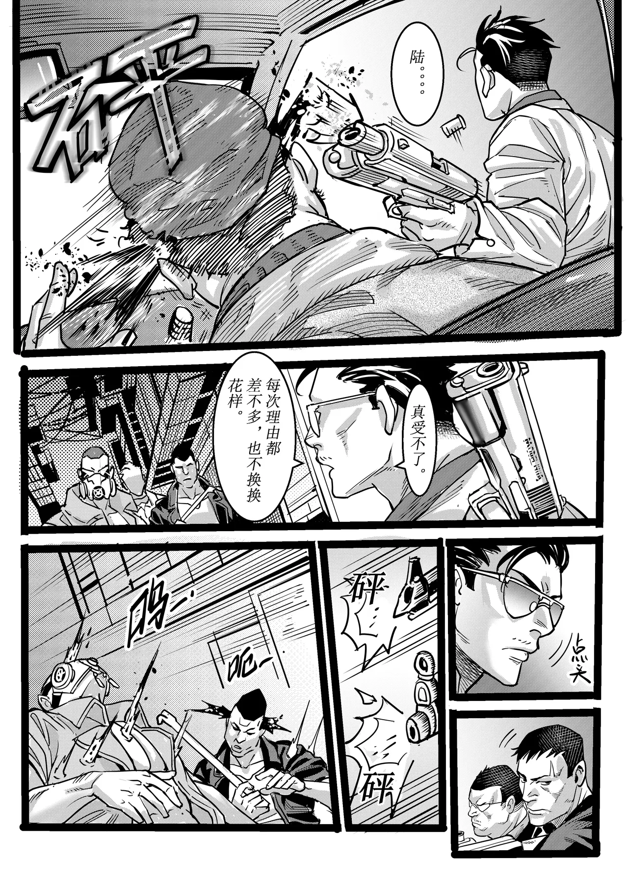 Preview page 7