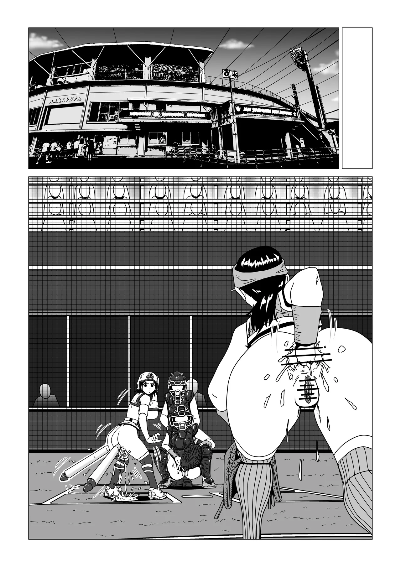 アナルボール - Page 35