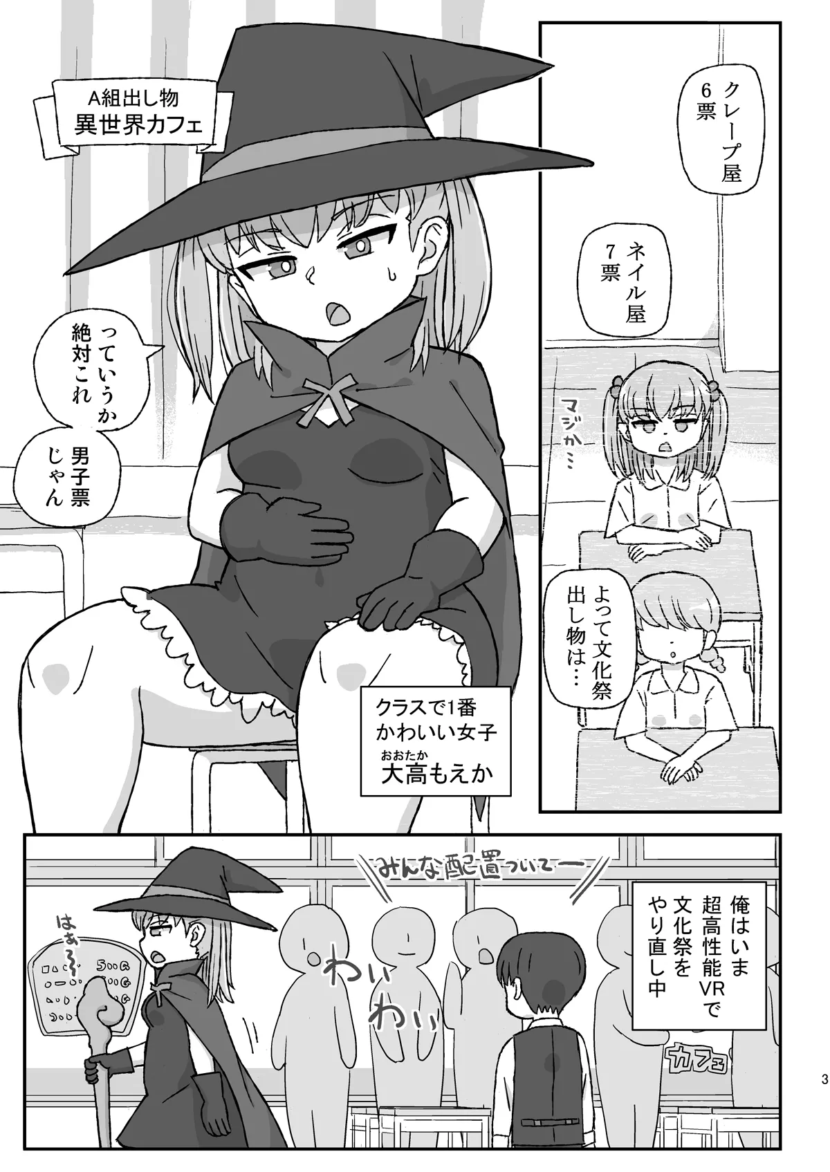 Preview page 2