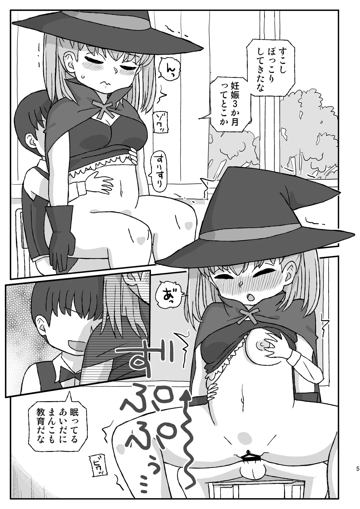 Preview page 4