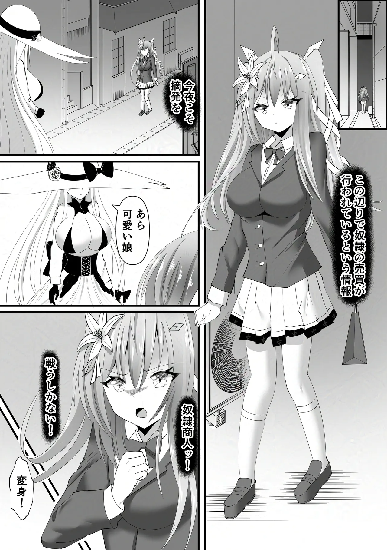 Preview page 3