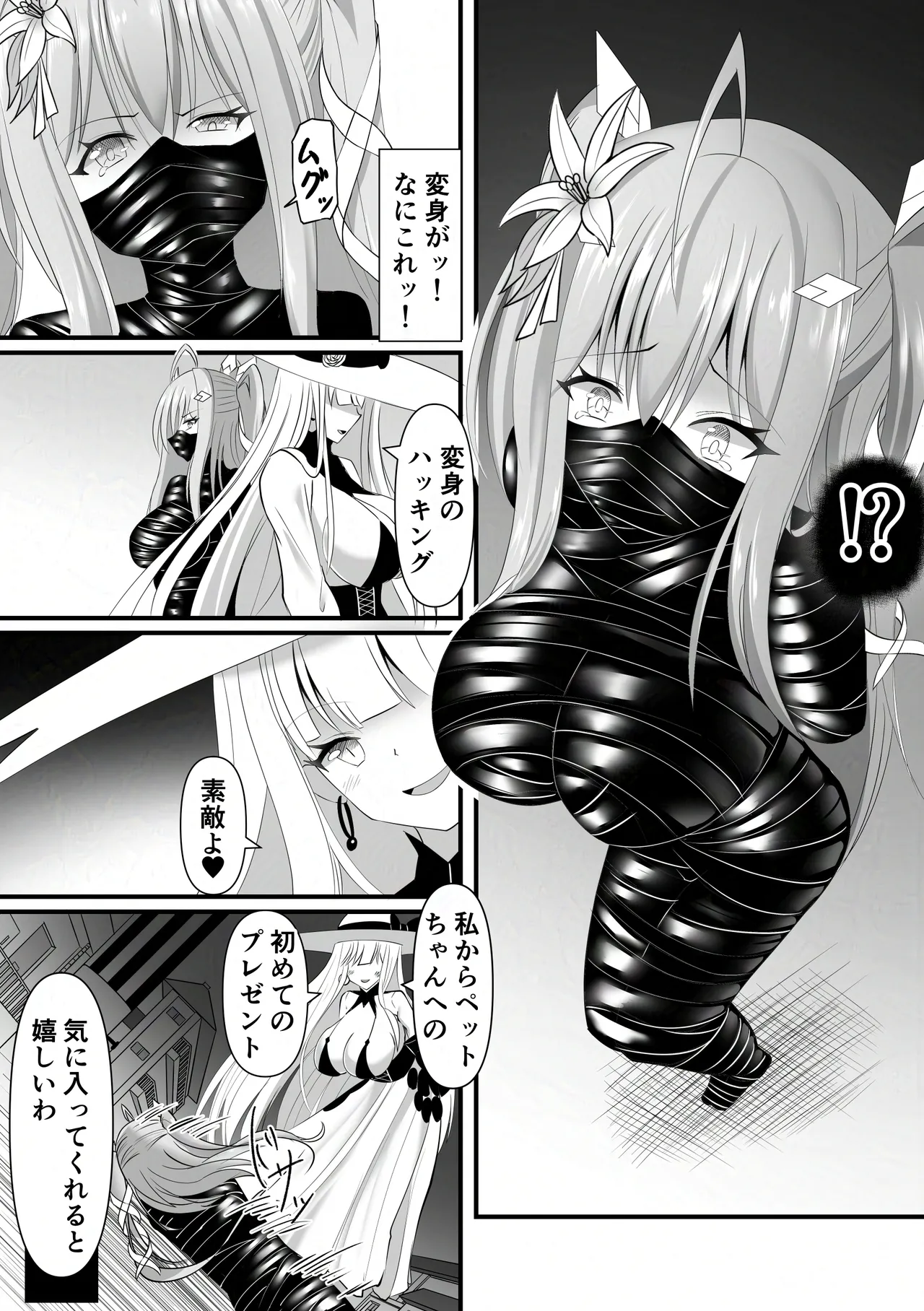Preview page 5