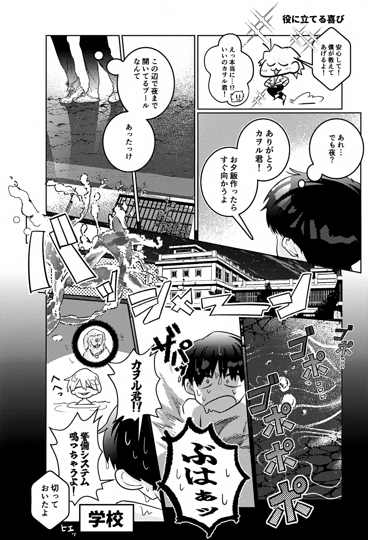 Preview page 3