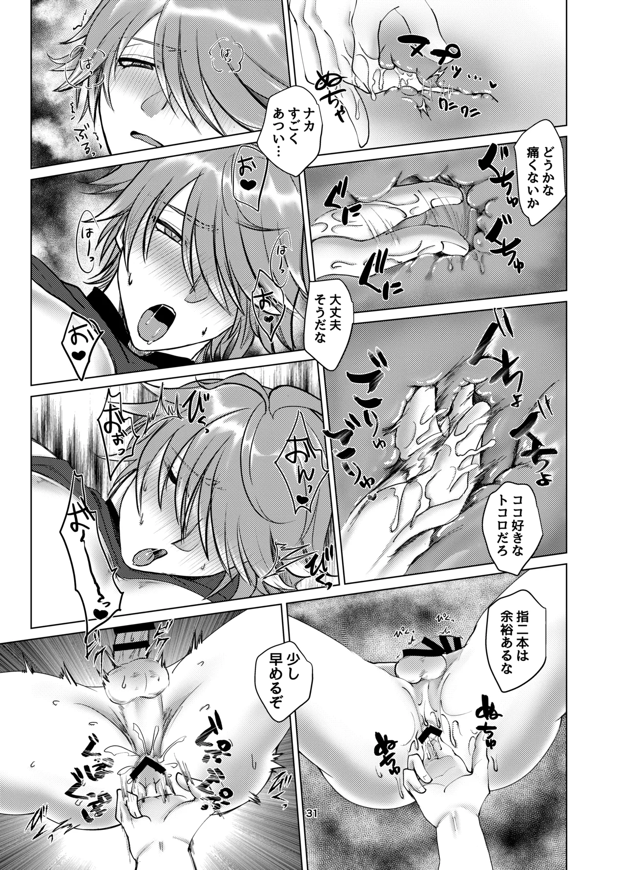 Oppai Alhaitham no Kaihatsu Sekkeizu - Page 30