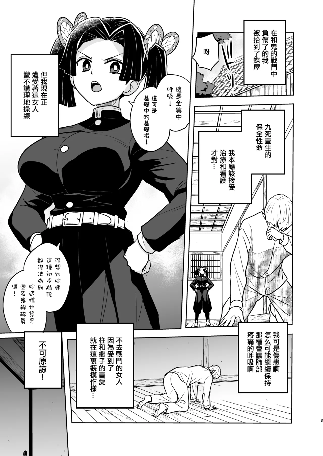 Preview page 3