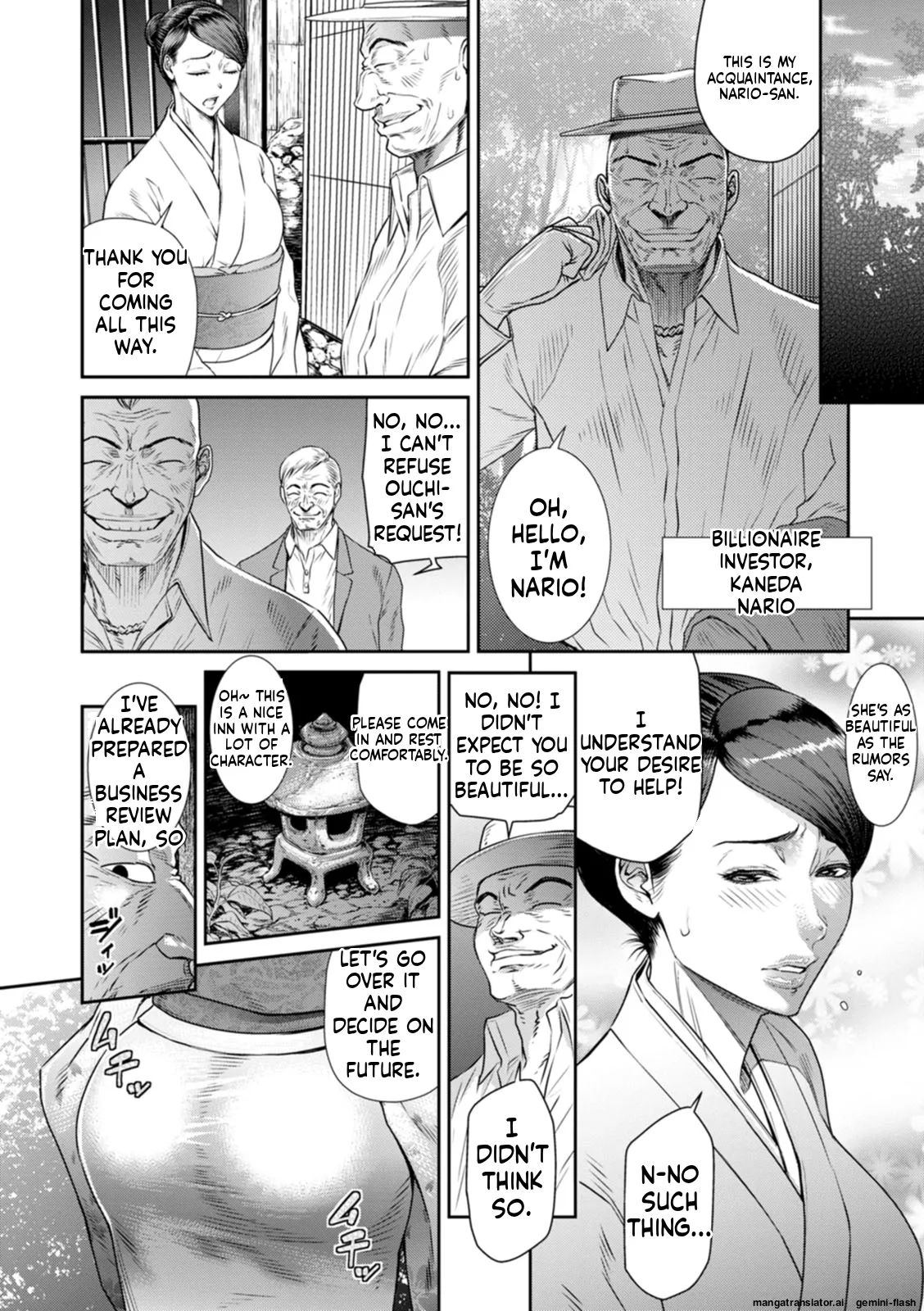 Waisetsu Box - Obscene Box - Page 98