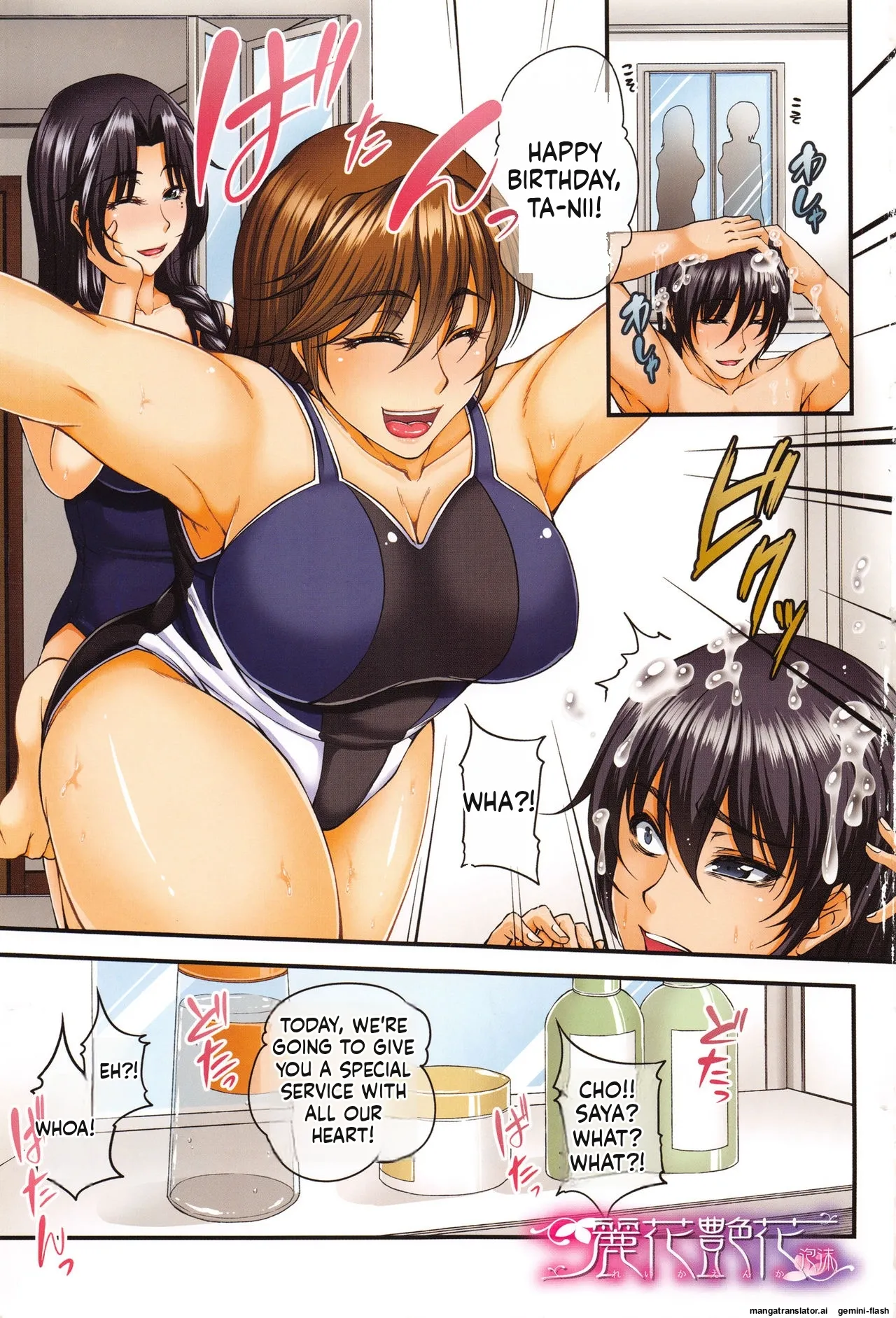 Page 3 of [Kakitsubata Kanae] Bosai Gokan [English] [MTL]