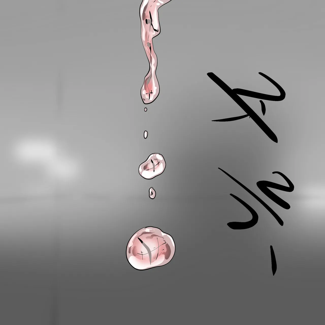 Page 108 of DYE Episode 32