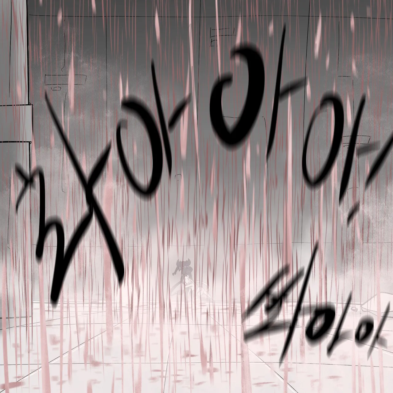 Page 119 of DYE Episode 32