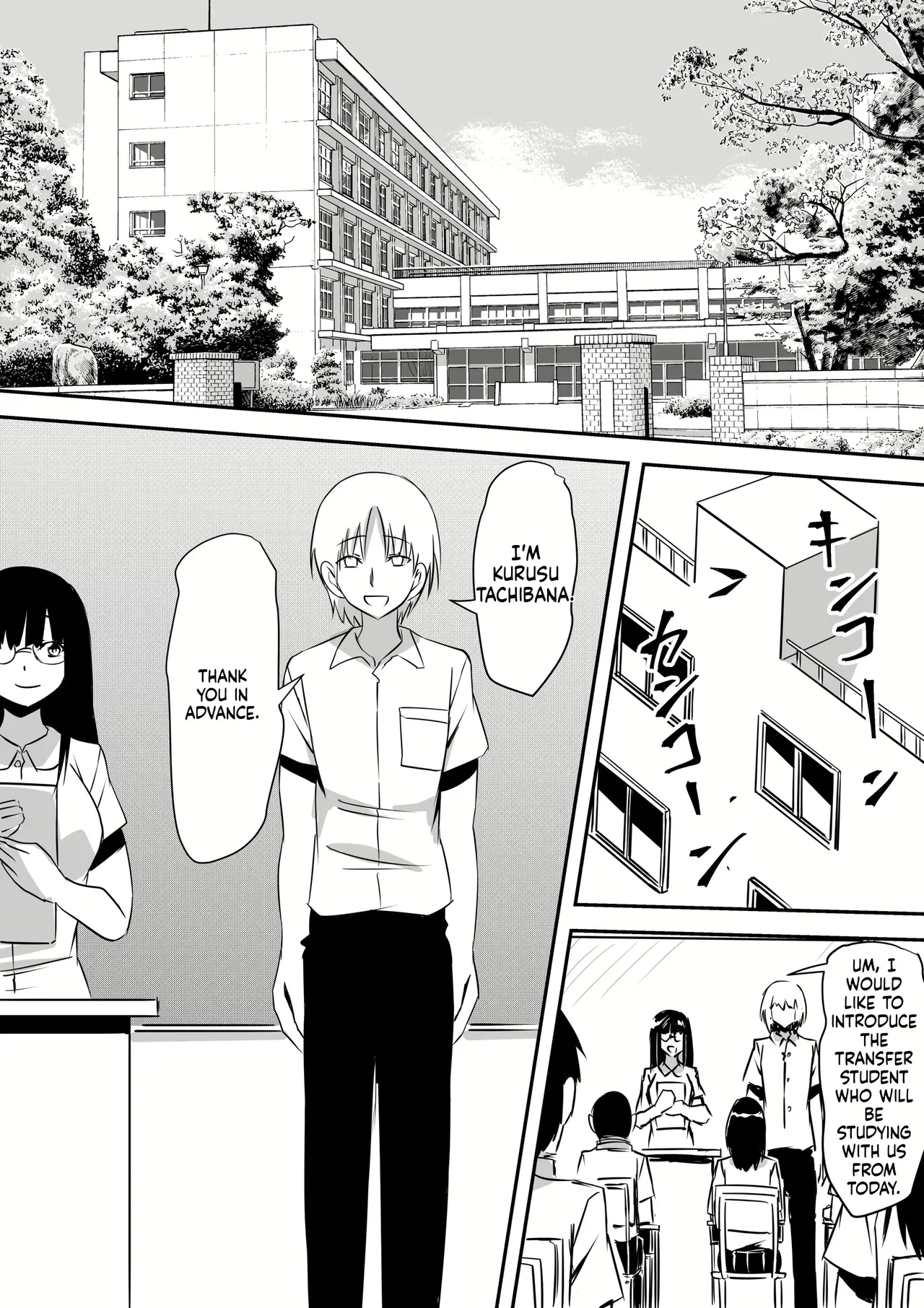 Page 3 of [Mikezoutei] Minna ga Kyuuketsuki-ka Shita Machi de Ai wo Sakenda Shounen [English] [MTL]