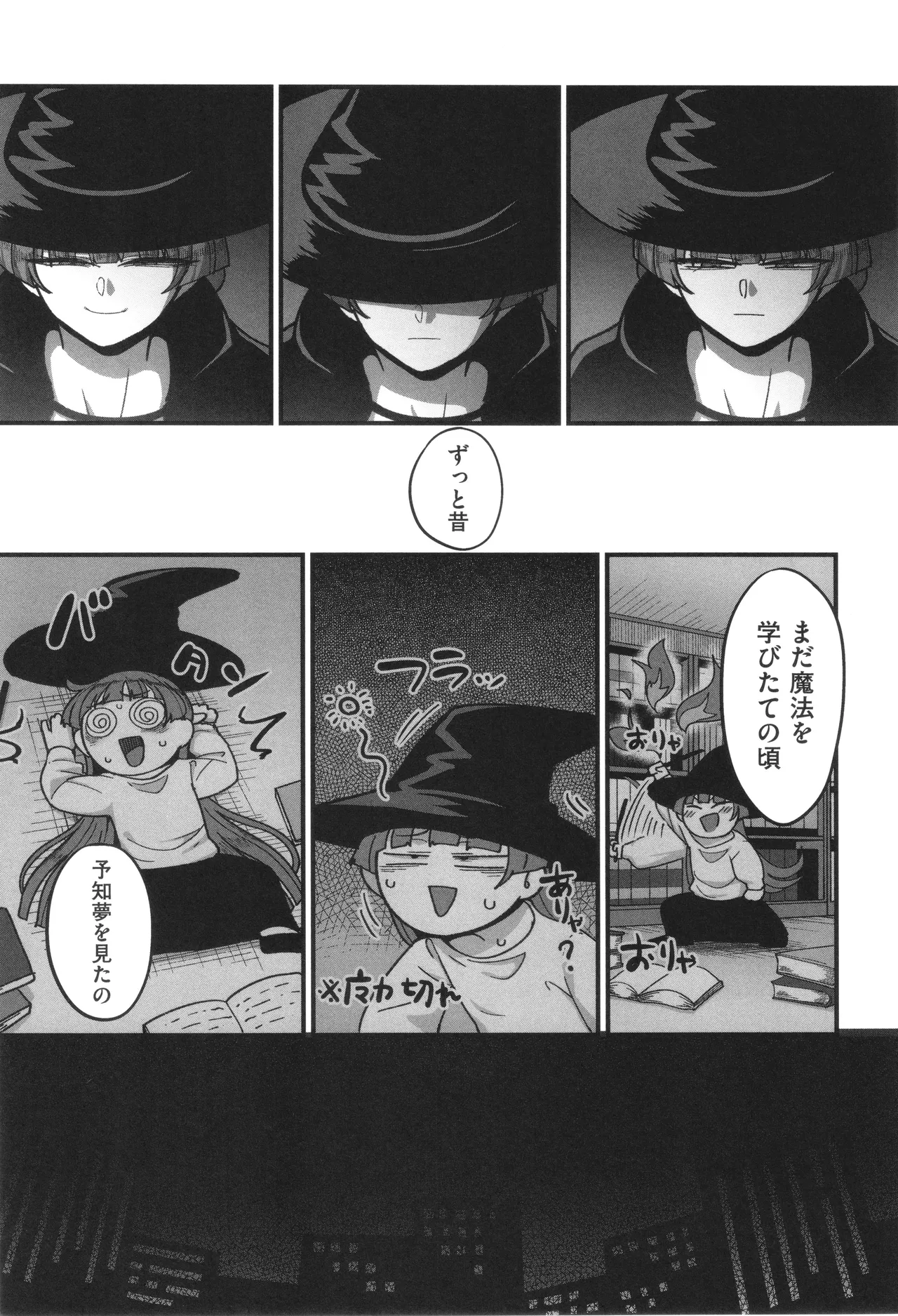 Page 191 of [Yamamoto Zenzen] Genkai Jukujo Elf Senyou! Danshou Delivery Service!!