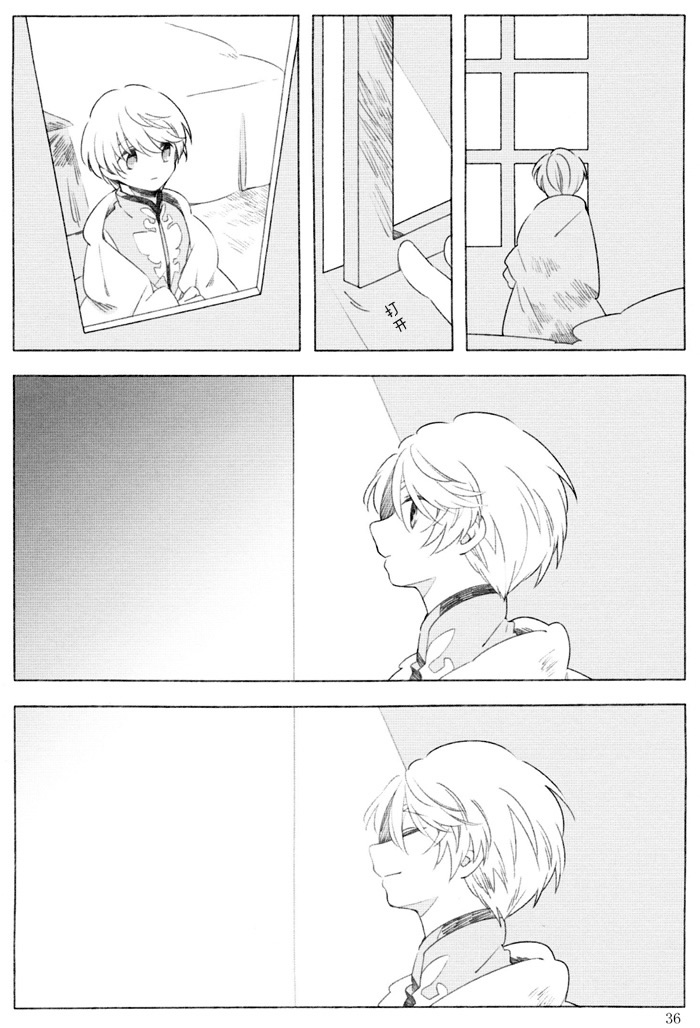 The night waiting for your voice - Page 35