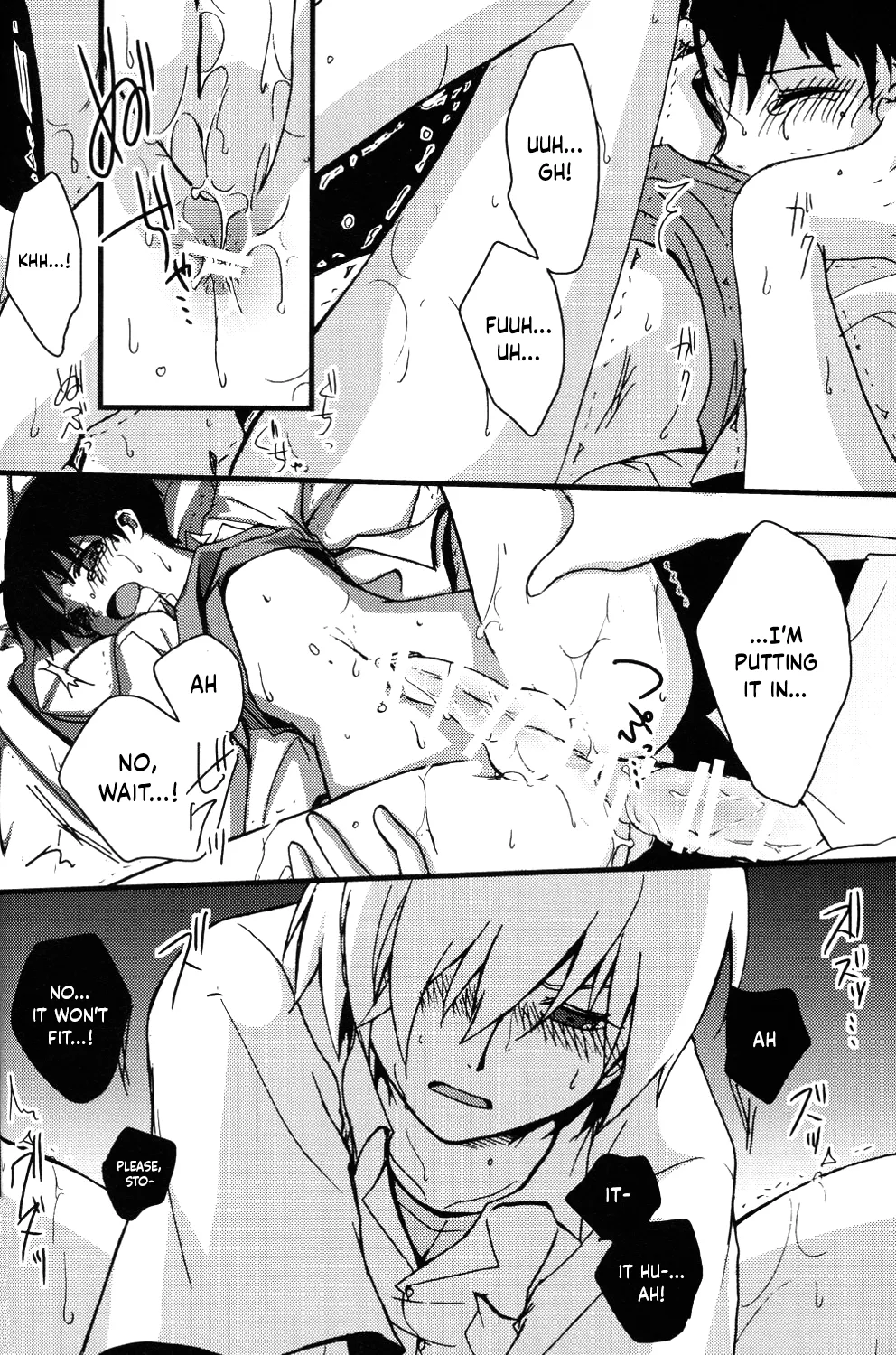 Junjou Finale - Page 14