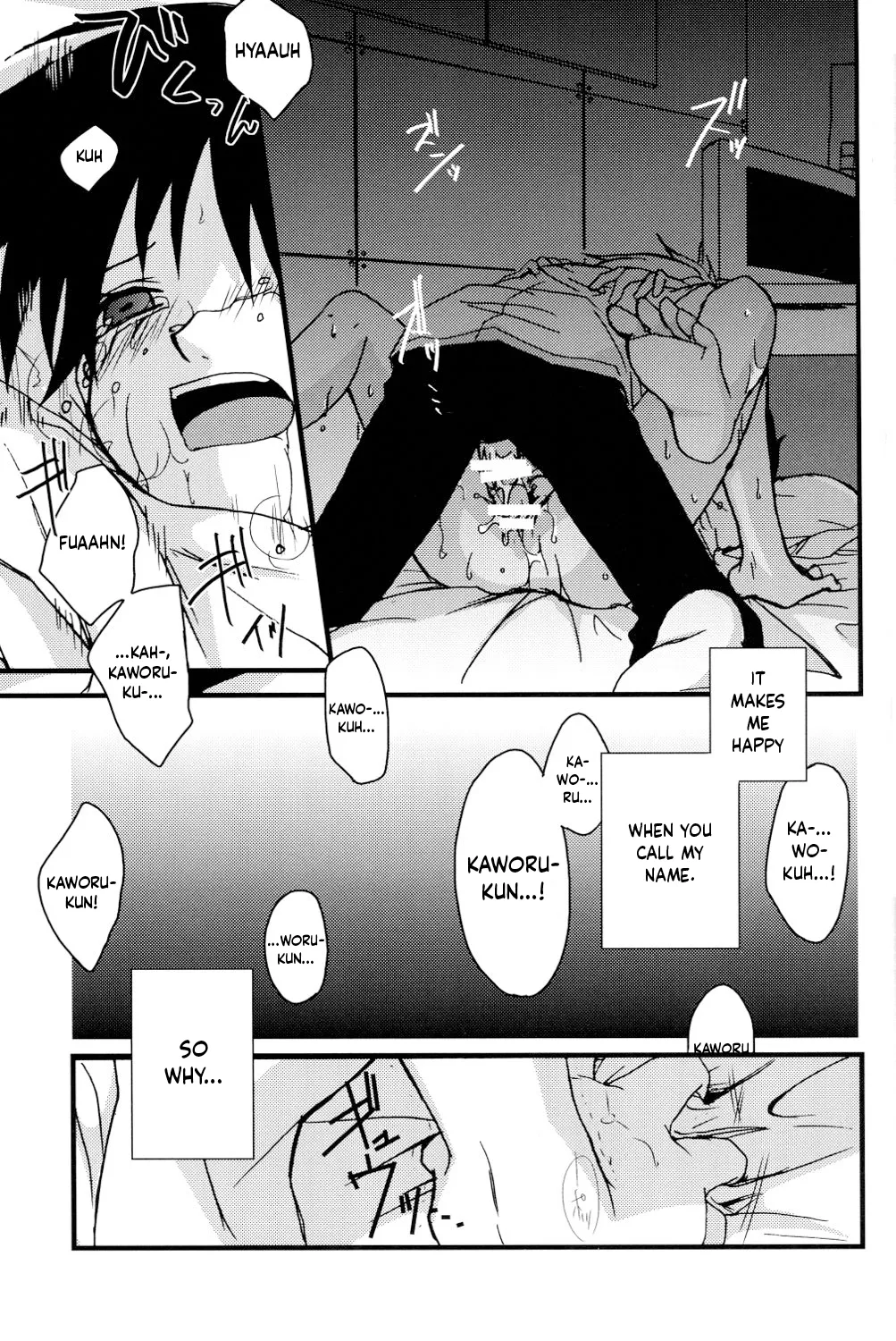 Junjou Finale - Page 17