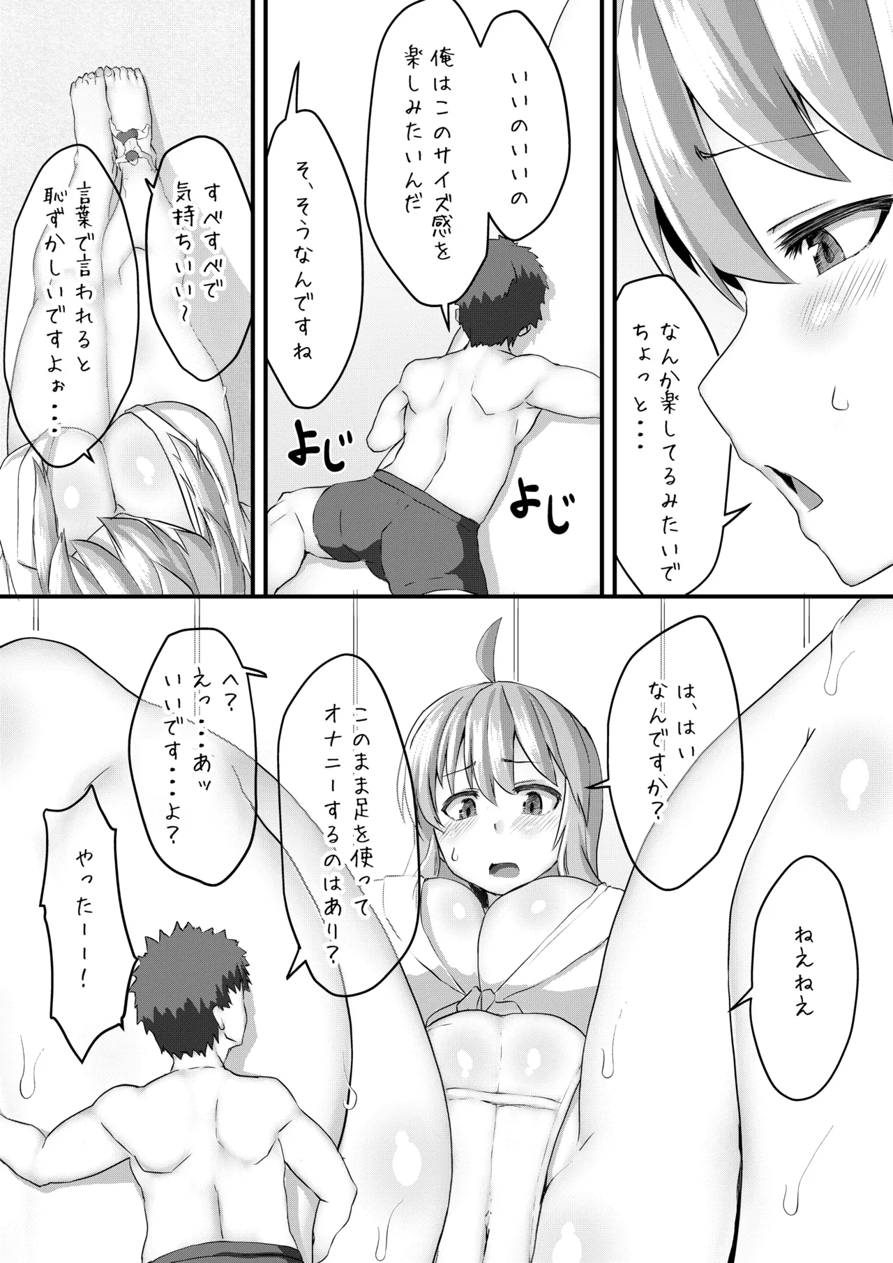 Microne Magazine Vol. 90 - Page 24