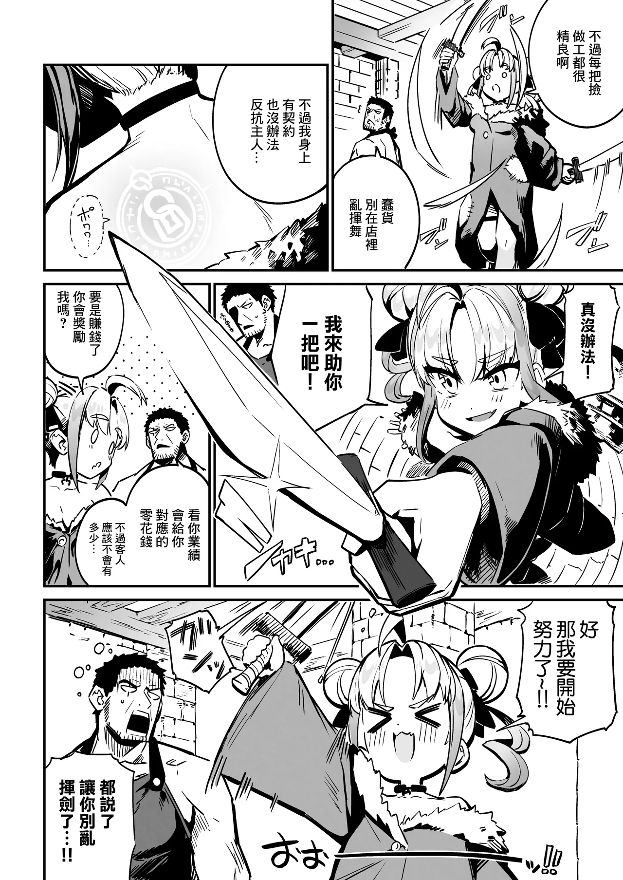 Preview page 5