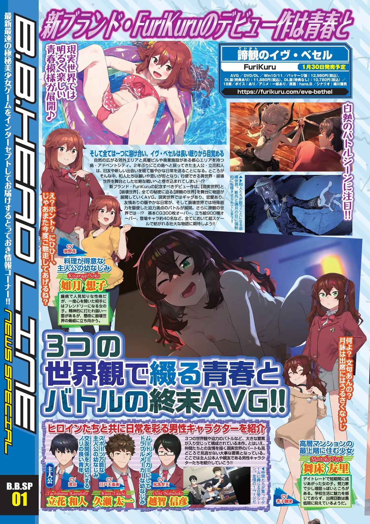 Preview page 6