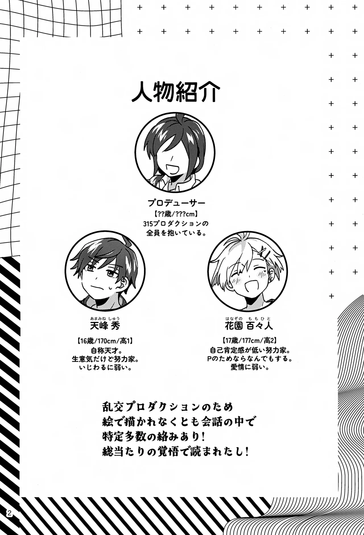 Preview page 3