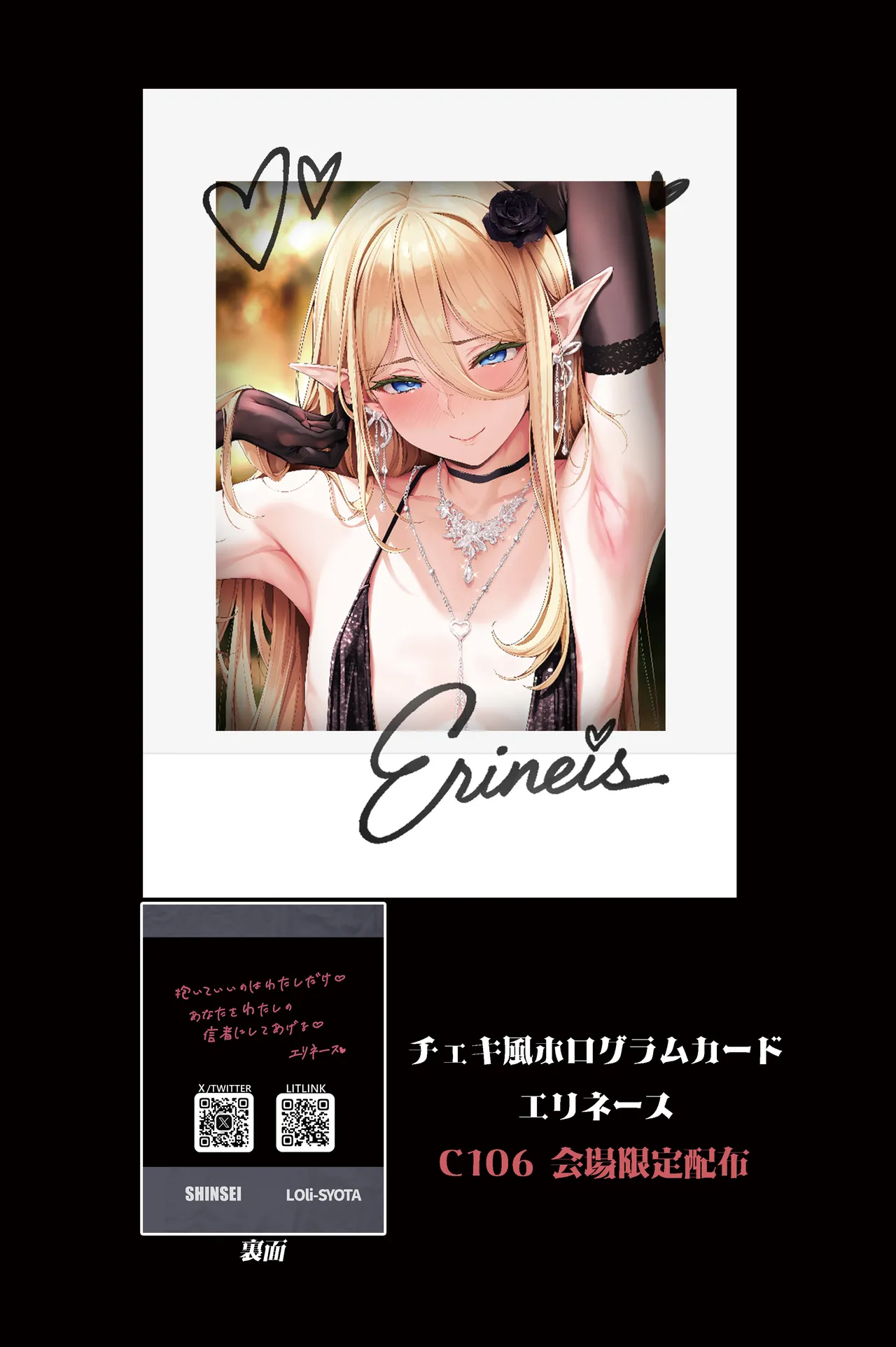 Page 77 of [Shinsei Lolishota (shuffle)] Isekai Otokonoko no Mesu Ochi Choukyoki Soushuuhen 2 | 异世界伪娘雌堕调教总集篇2 [Chinese] [瑞树汉化组] [Digital]