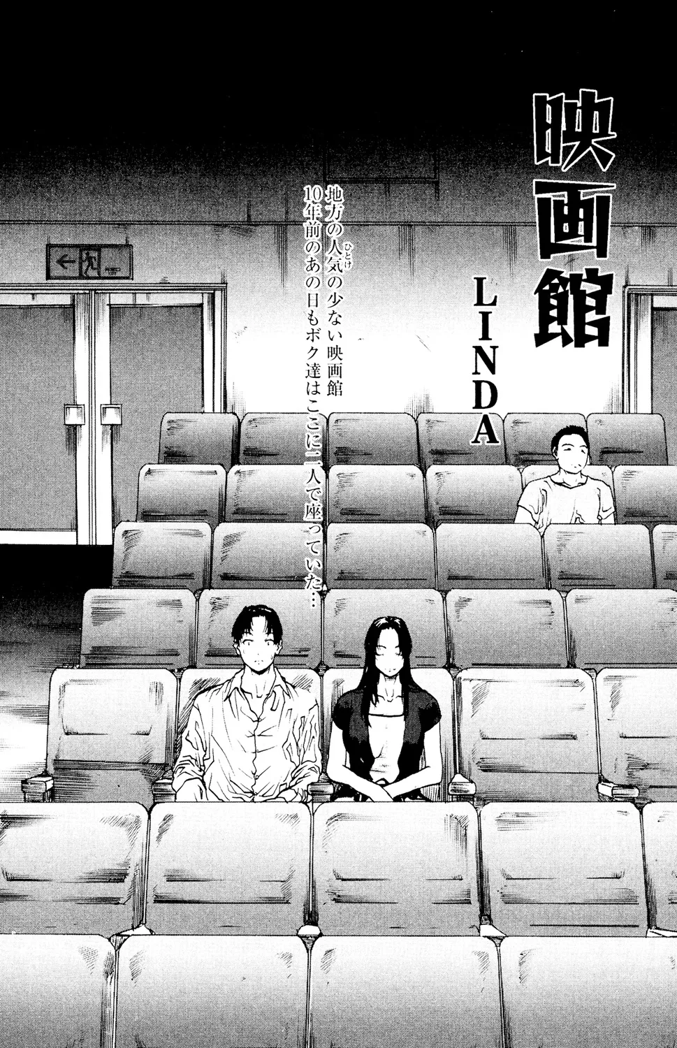 Ryoujoku Renai Vol. 2 - Page 71