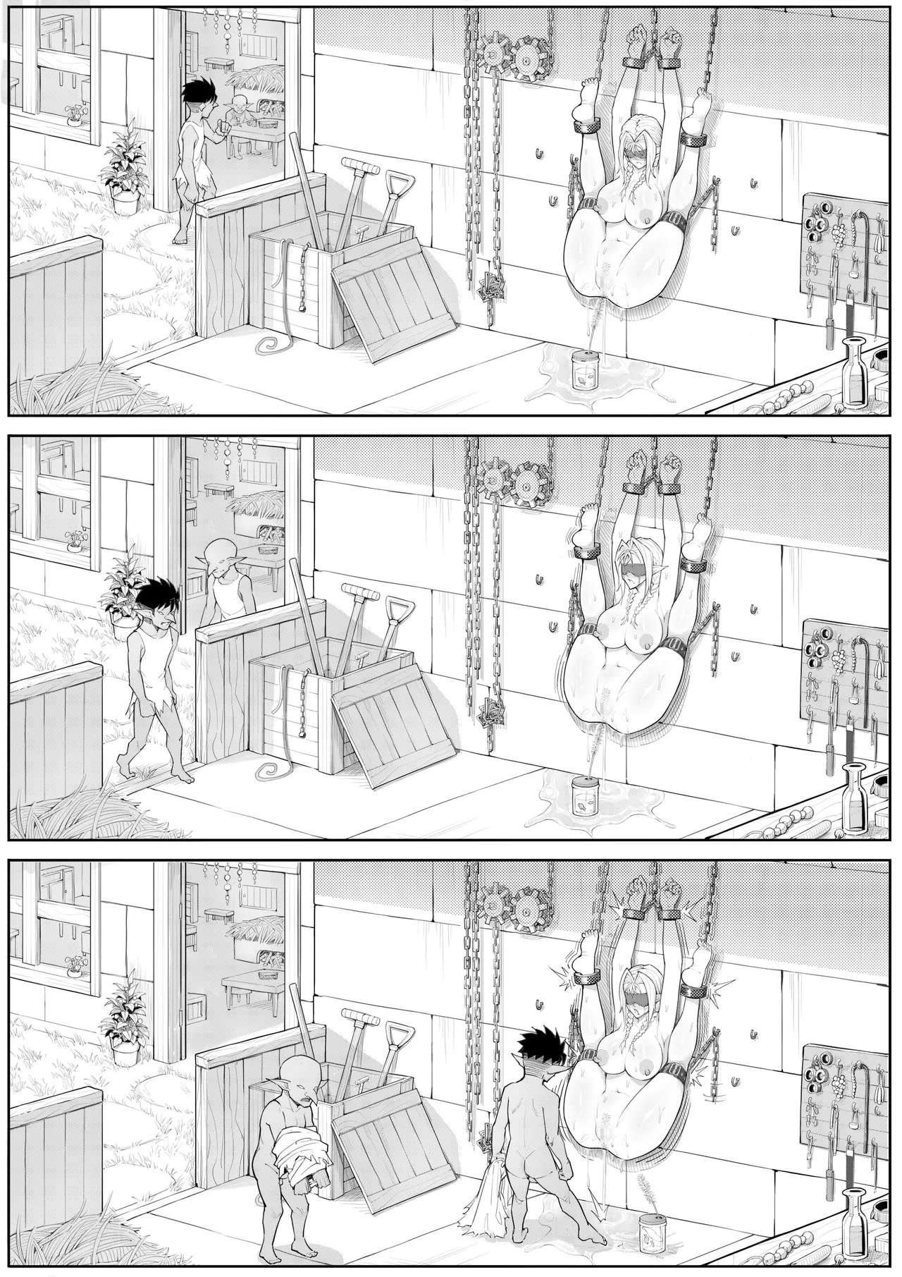 骑士长私下竟是哥布林的…！？ - Page 9