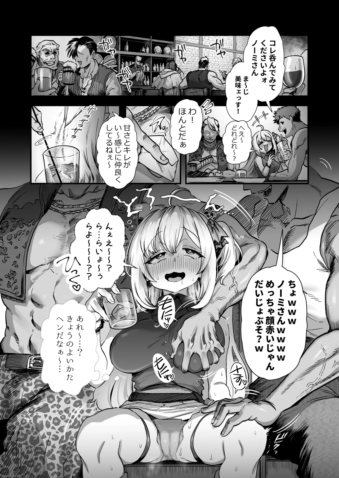 Preview page 2