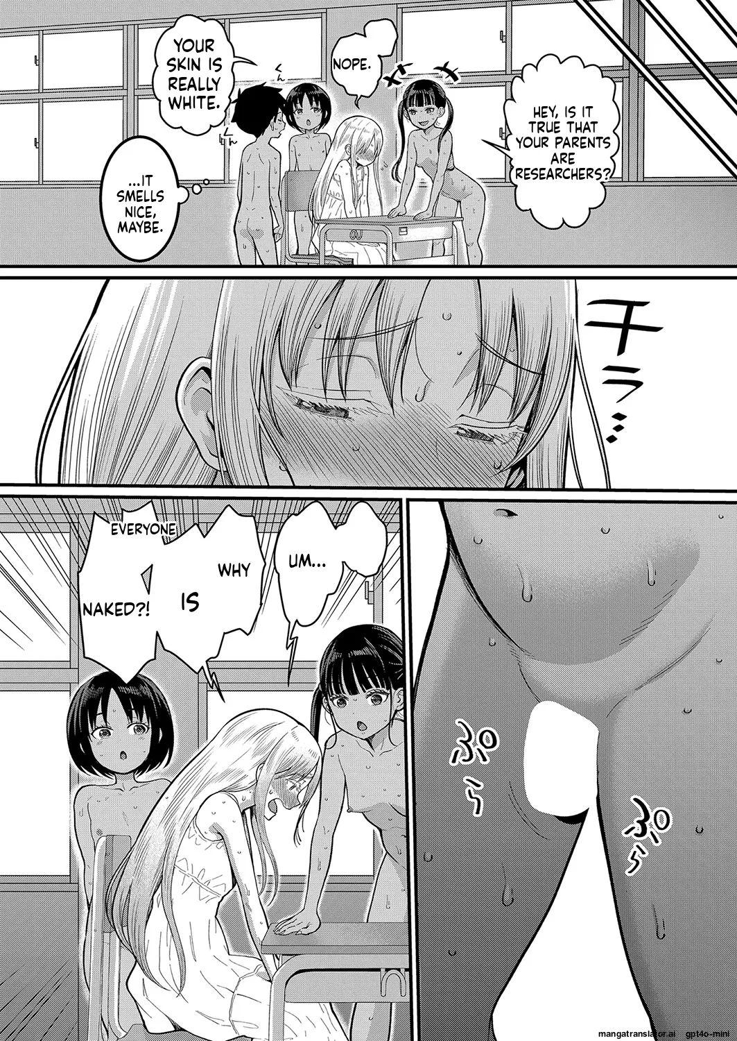 Page 10 of [Agata]_Hadaka_Gurashi_Ch._1-15_[English]