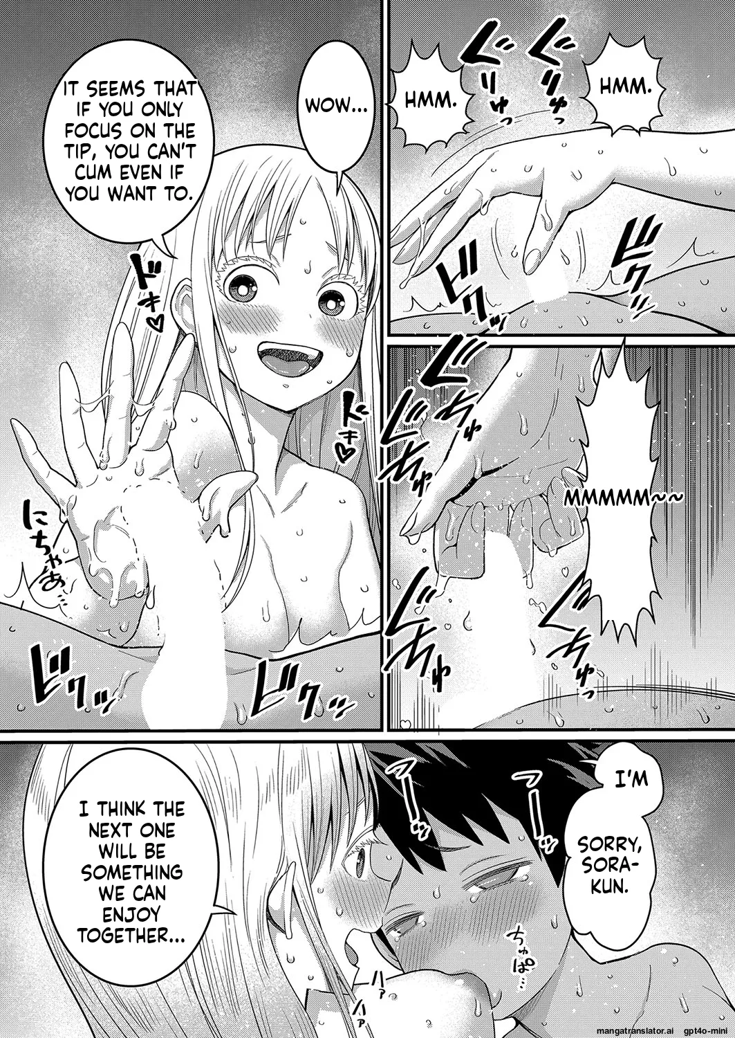Page 105 of [Agata]_Hadaka_Gurashi_Ch._1-15_[English]