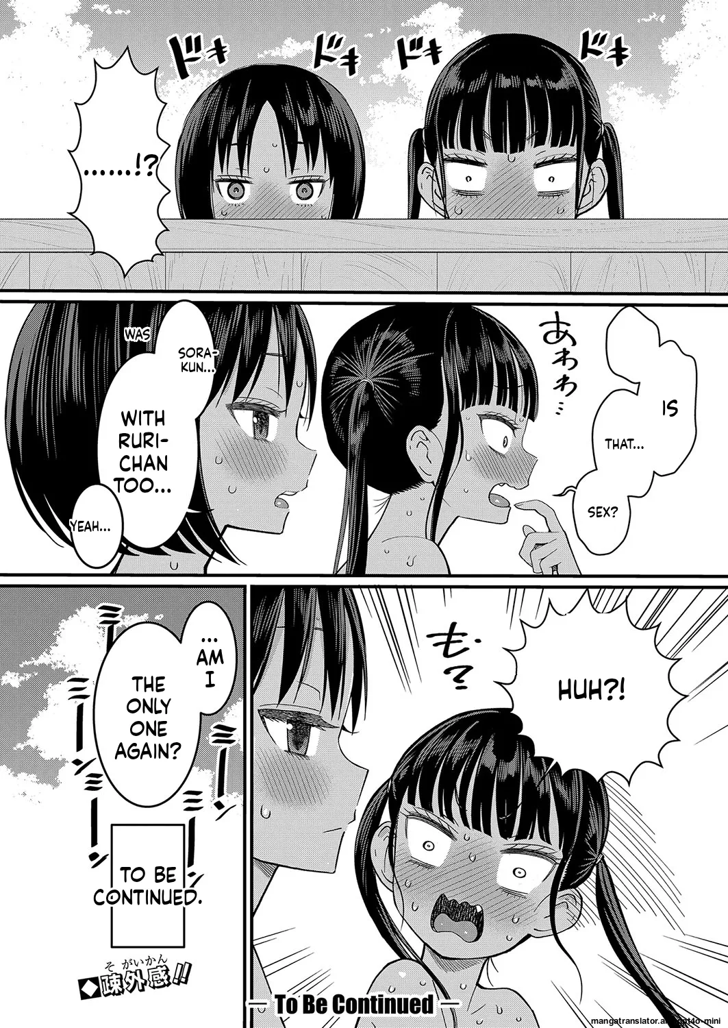 Page 120 of [Agata]_Hadaka_Gurashi_Ch._1-15_[English]