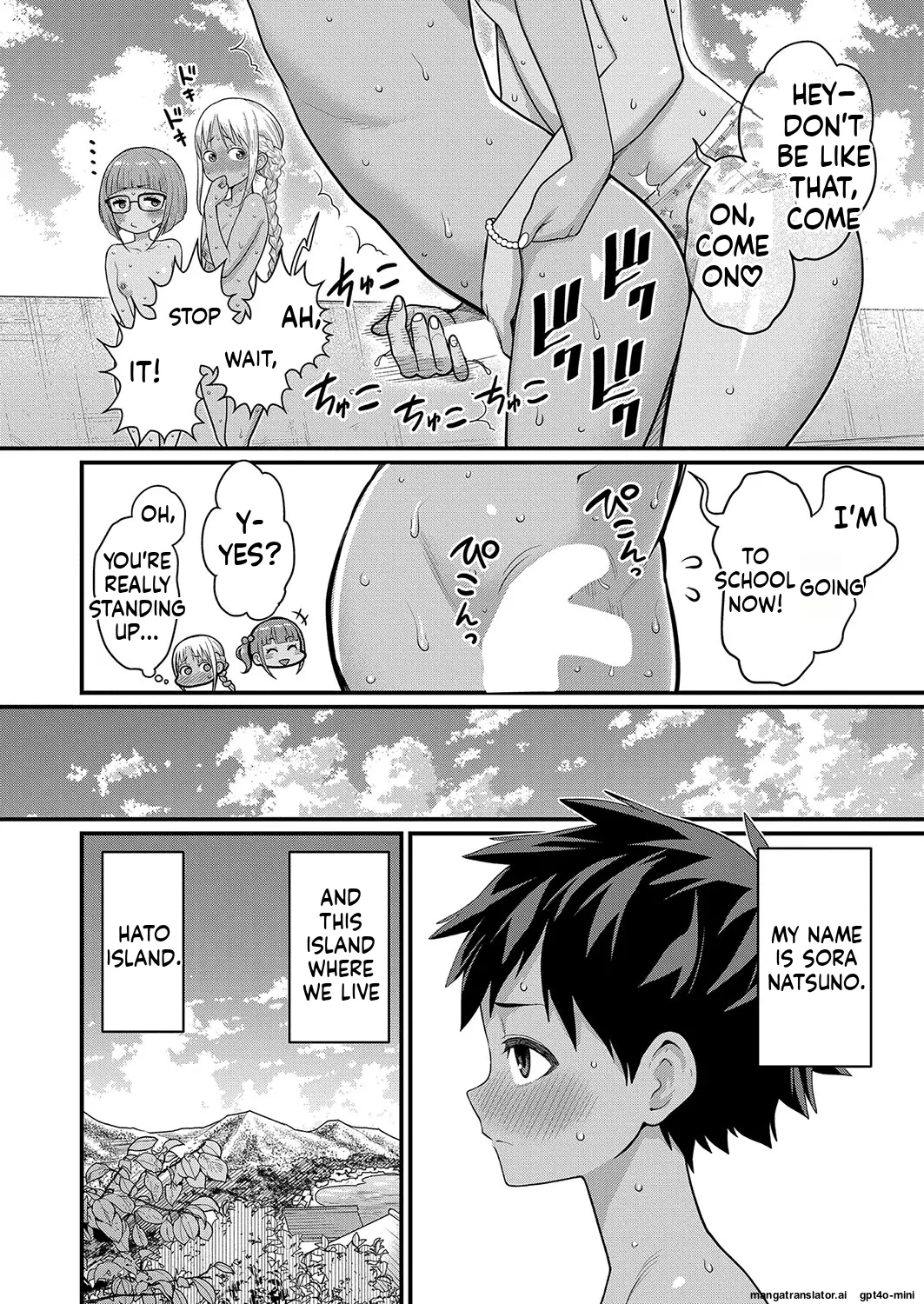 Page 202 of [Agata]_Hadaka_Gurashi_Ch._1-15_[English]
