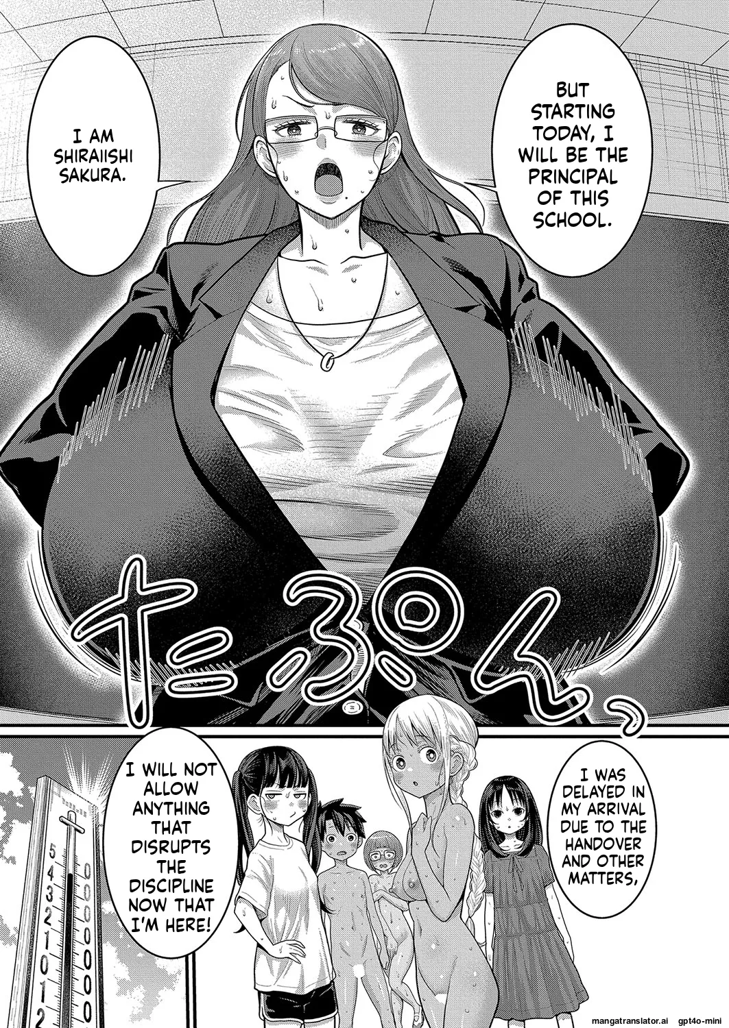 Page 229 of [Agata]_Hadaka_Gurashi_Ch._1-15_[English]