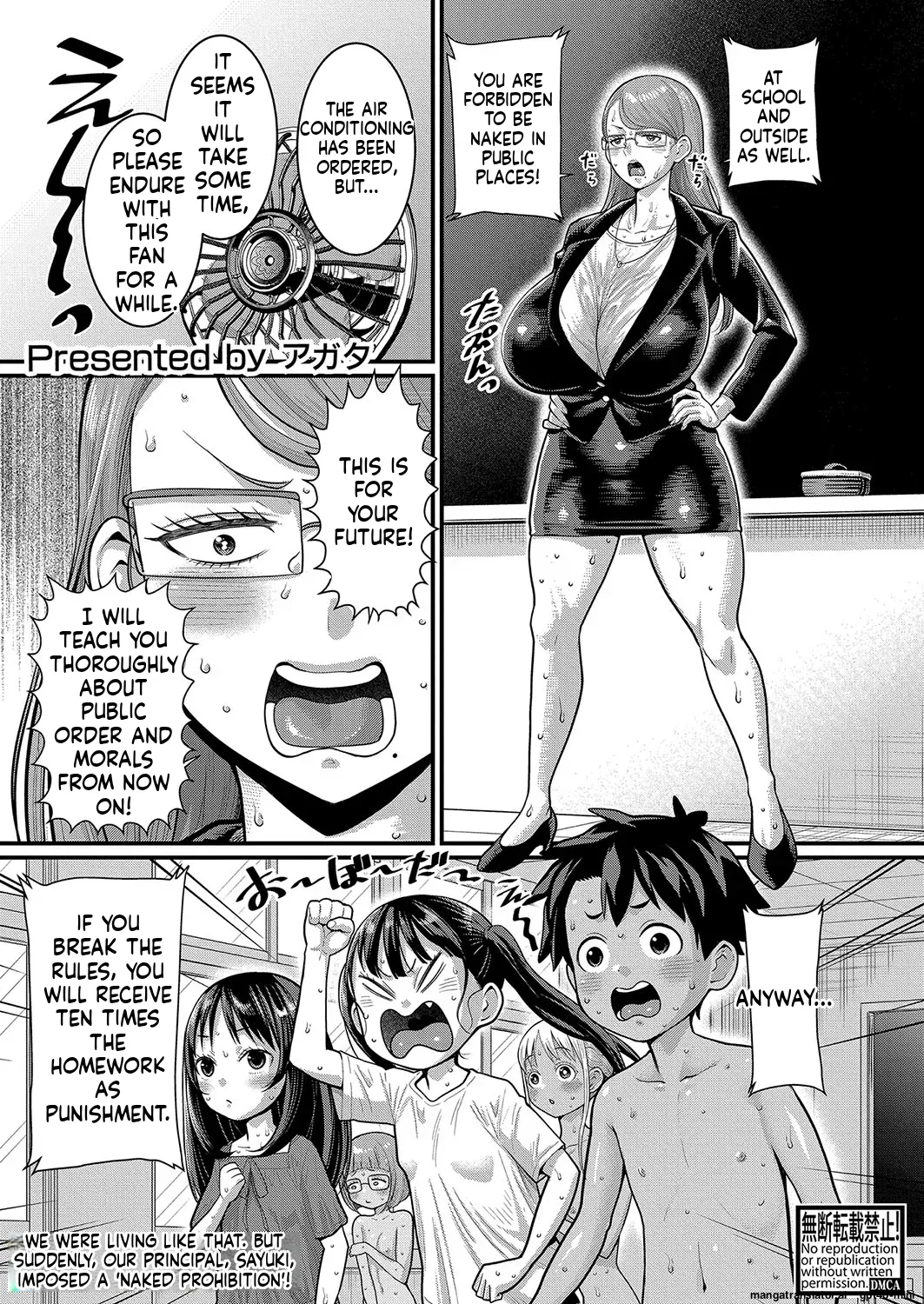 Page 231 of [Agata]_Hadaka_Gurashi_Ch._1-15_[English]