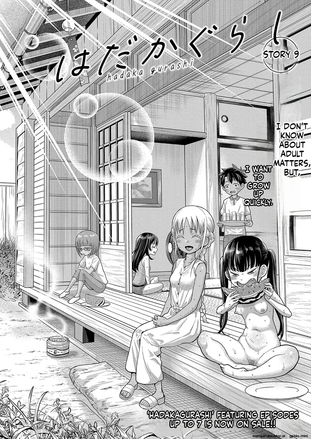 Page 232 of _Hadaka_Gurashi_Ch._1-15_