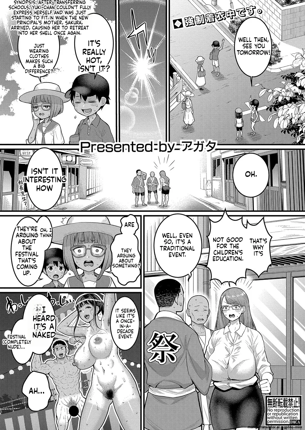 Page 257 of [Agata]_Hadaka_Gurashi_Ch._1-15_[English]
