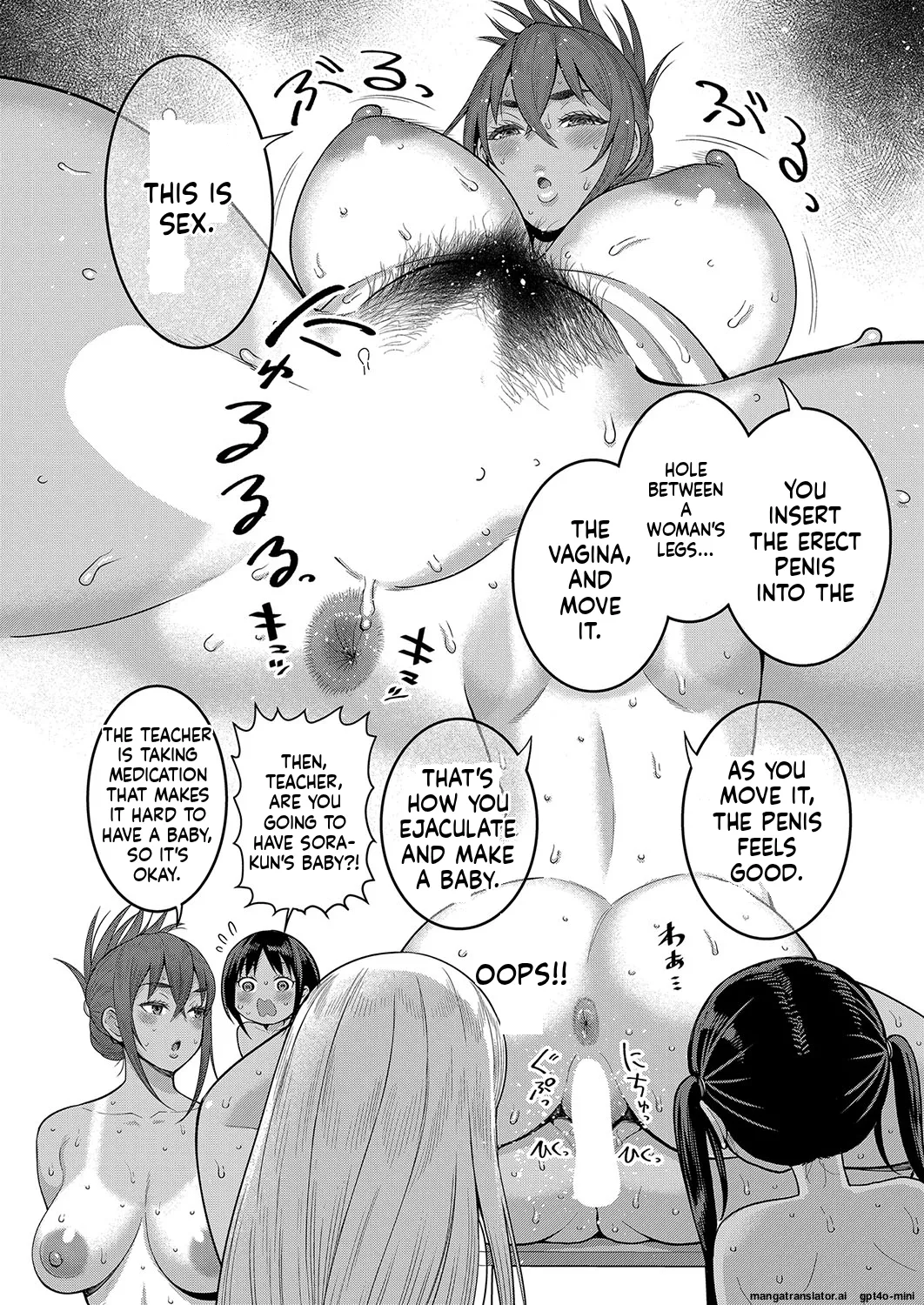 Page 30 of [Agata]_Hadaka_Gurashi_Ch._1-15_[English]