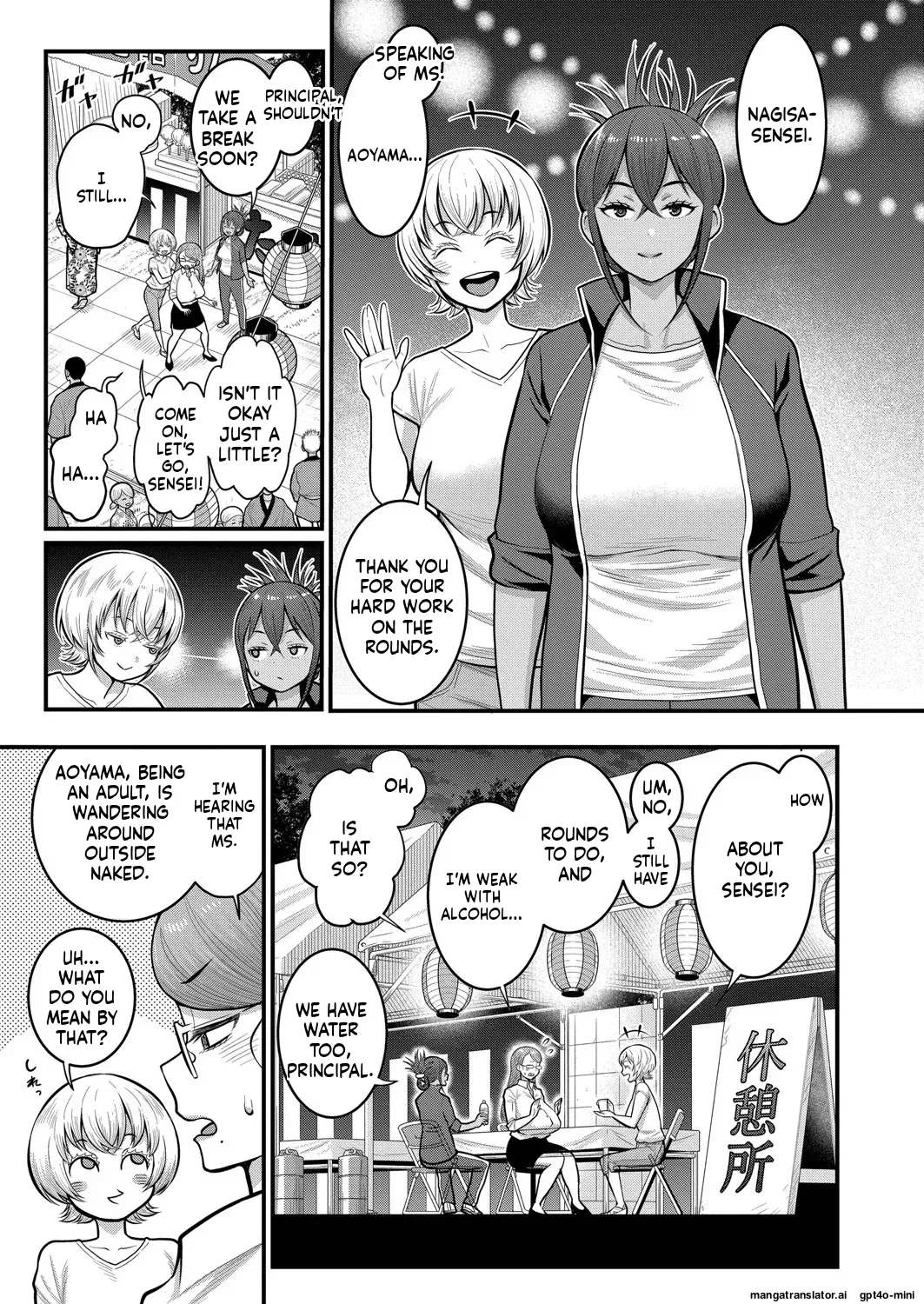 Page 311 of [Agata]_Hadaka_Gurashi_Ch._1-15_[English]