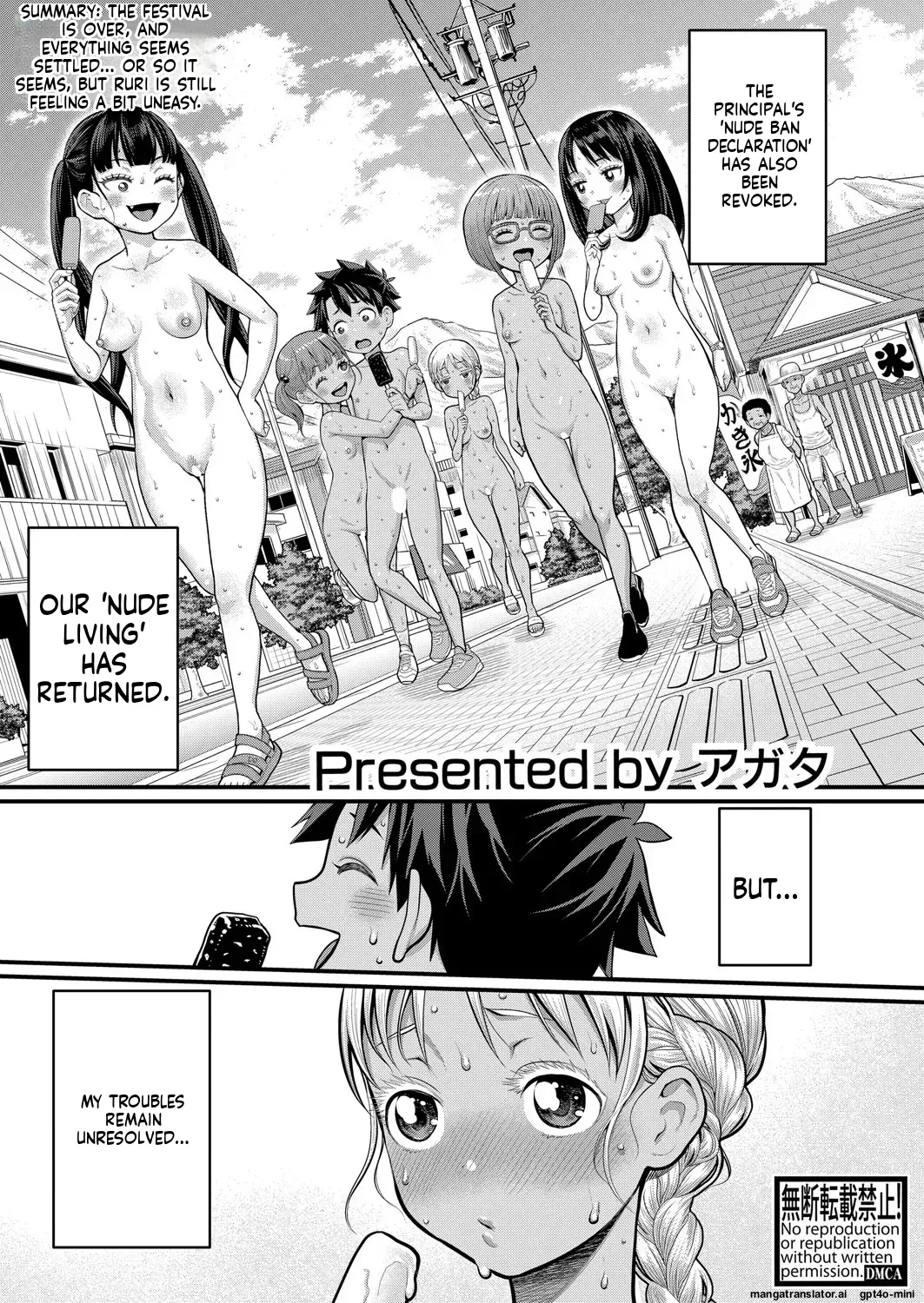 Page 344 of [Agata]_Hadaka_Gurashi_Ch._1-15_[English]