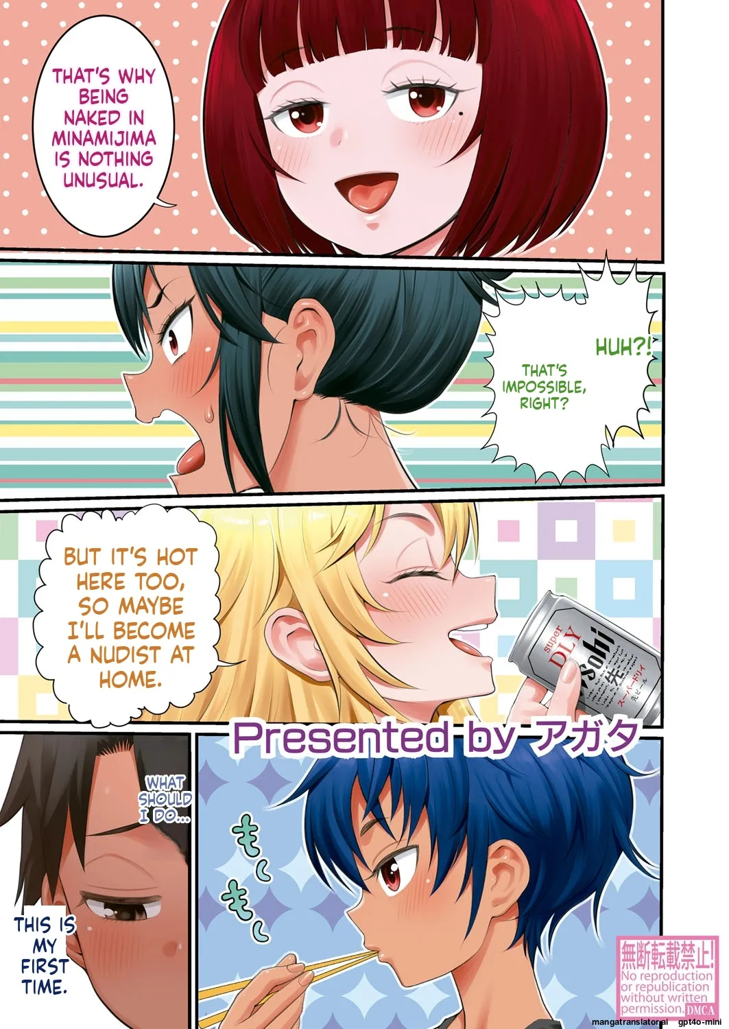 Page 386 of [Agata]_Hadaka_Gurashi_Ch._1-15_[English]