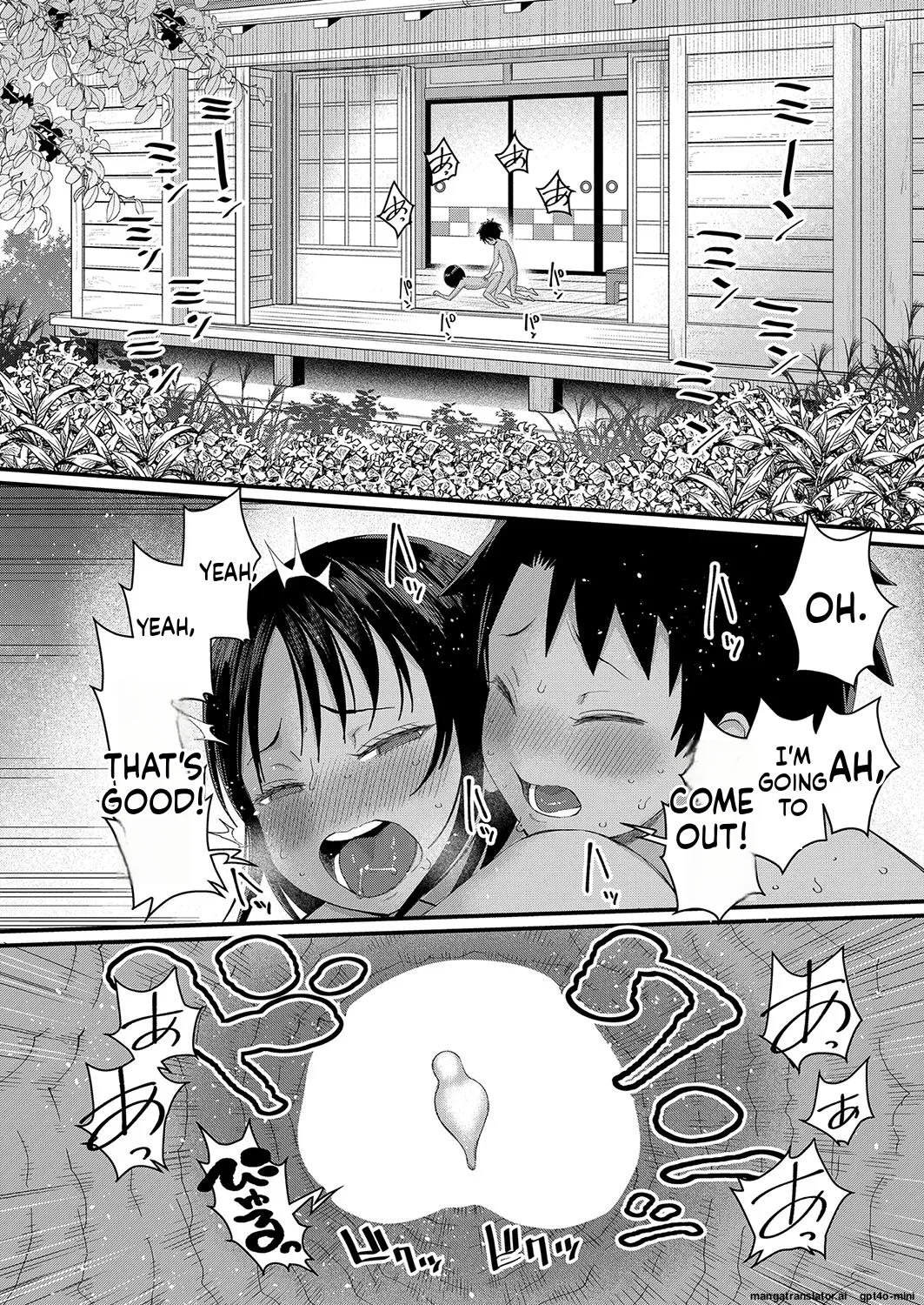 Page 62 of [Agata]_Hadaka_Gurashi_Ch._1-15_[English]