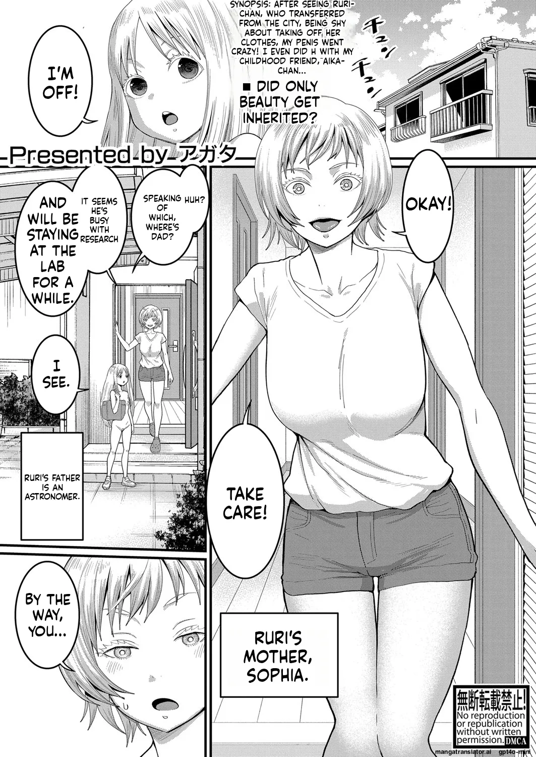 Page 67 of [Agata]_Hadaka_Gurashi_Ch._1-15_[English]
